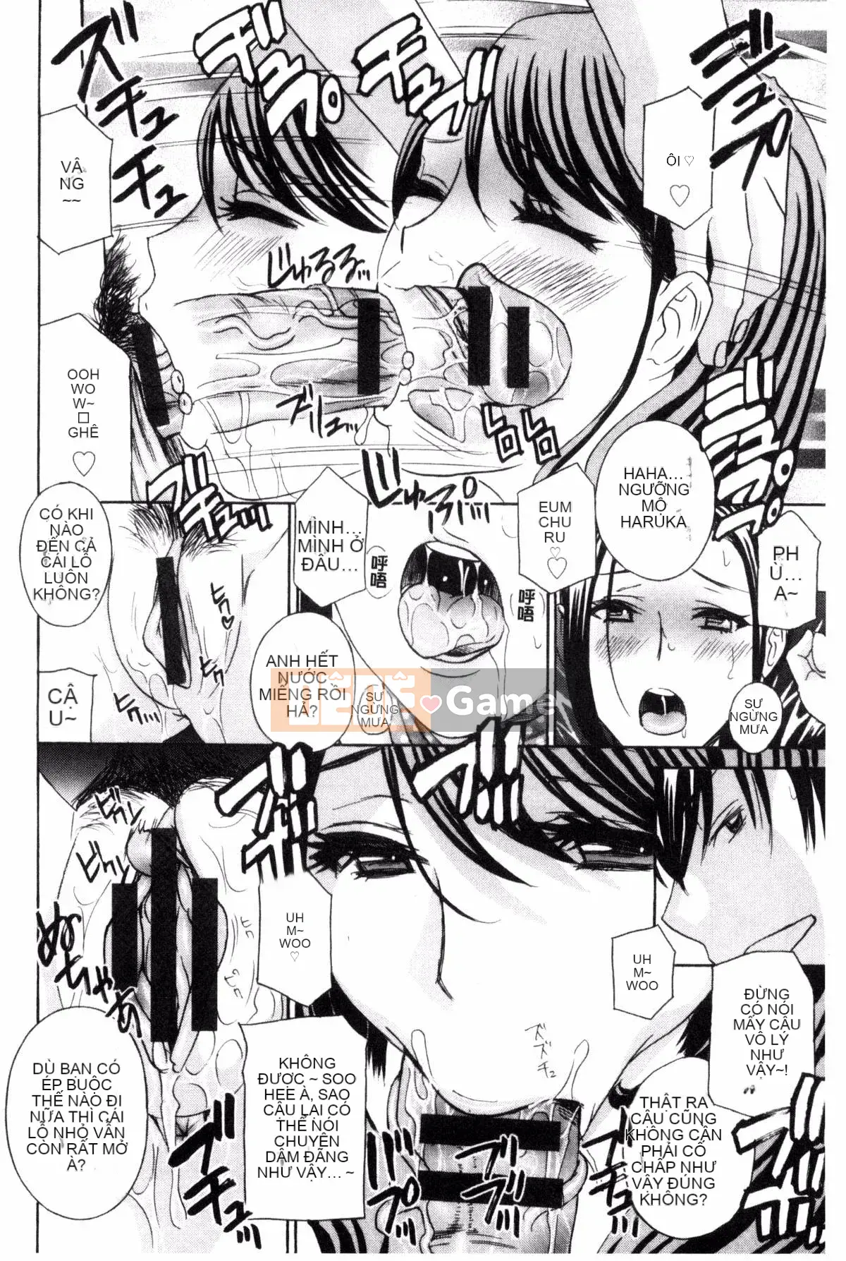 [Kazeteki Koubou][Drill Murata] Tôi không thể ngăn nỗi đau từ miếng thịt bí mật của mình... Nỗi đau từ miếng thịt bí mật là sự kiên nhẫn vô luật...