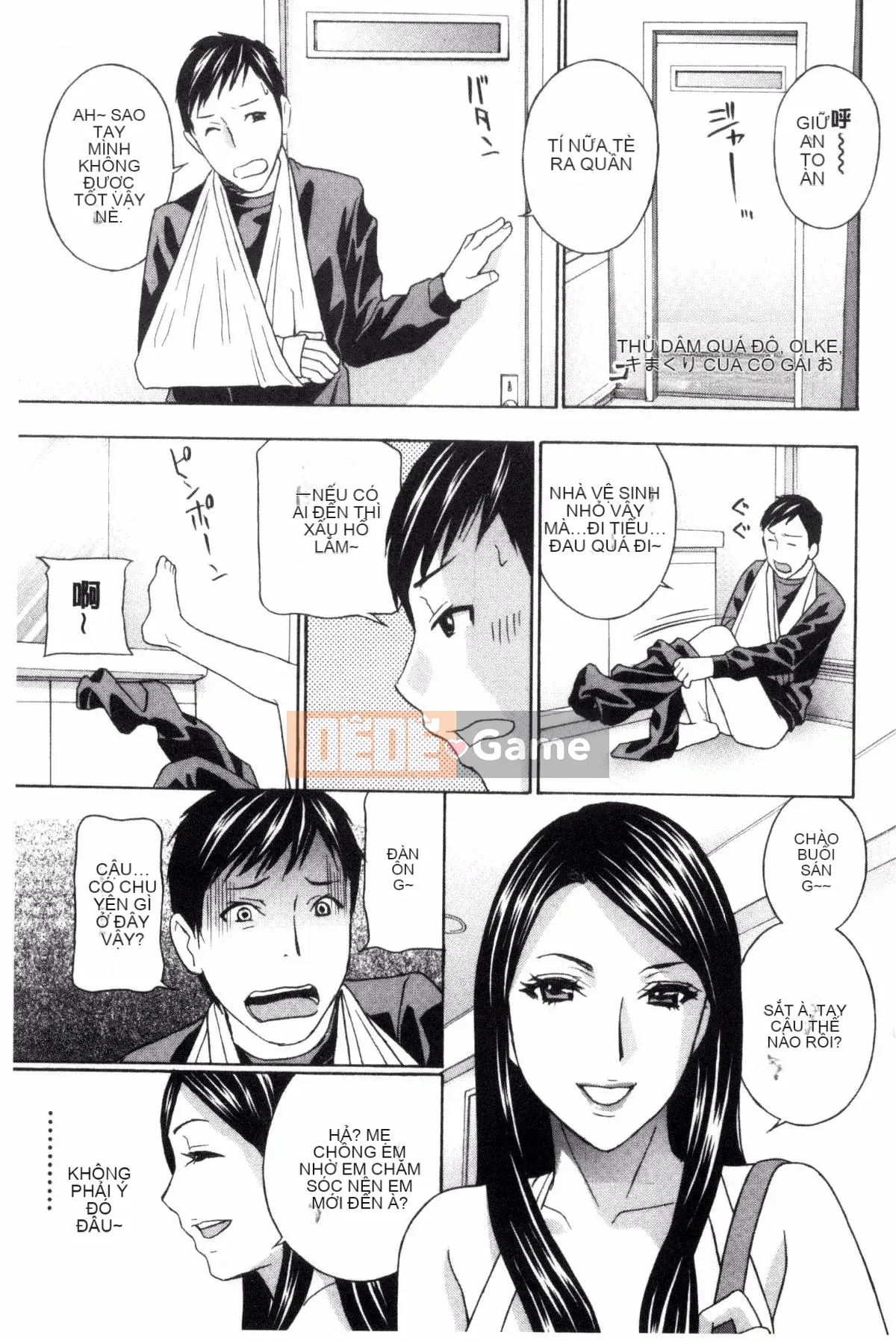 [Kazeteki Koubou][Drill Murata] Tôi không thể ngăn nỗi đau từ miếng thịt bí mật của mình... Nỗi đau từ miếng thịt bí mật là sự kiên nhẫn vô luật...