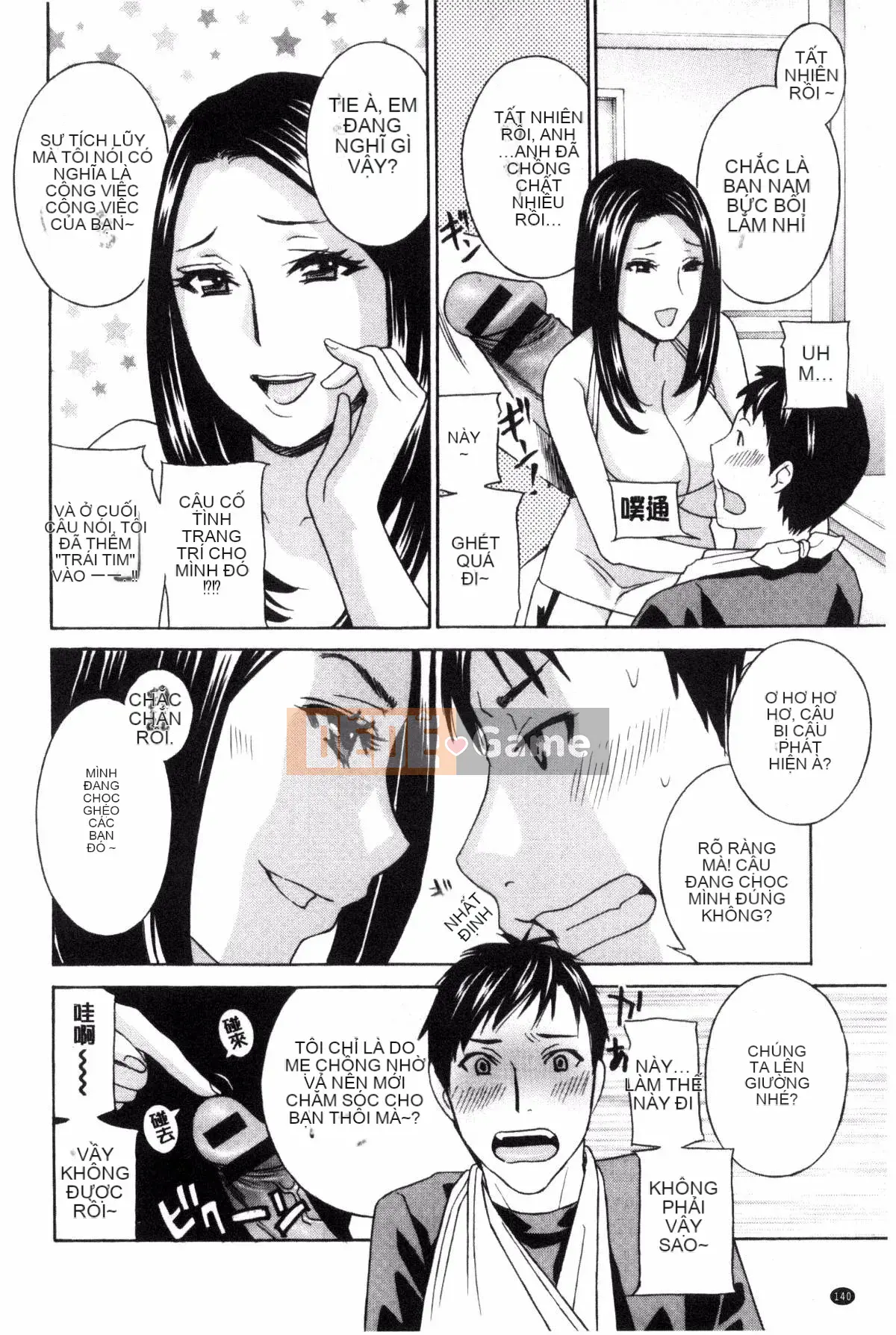 [Kazeteki Koubou][Drill Murata] Tôi không thể ngăn nỗi đau từ miếng thịt bí mật của mình... Nỗi đau từ miếng thịt bí mật là sự kiên nhẫn vô luật...