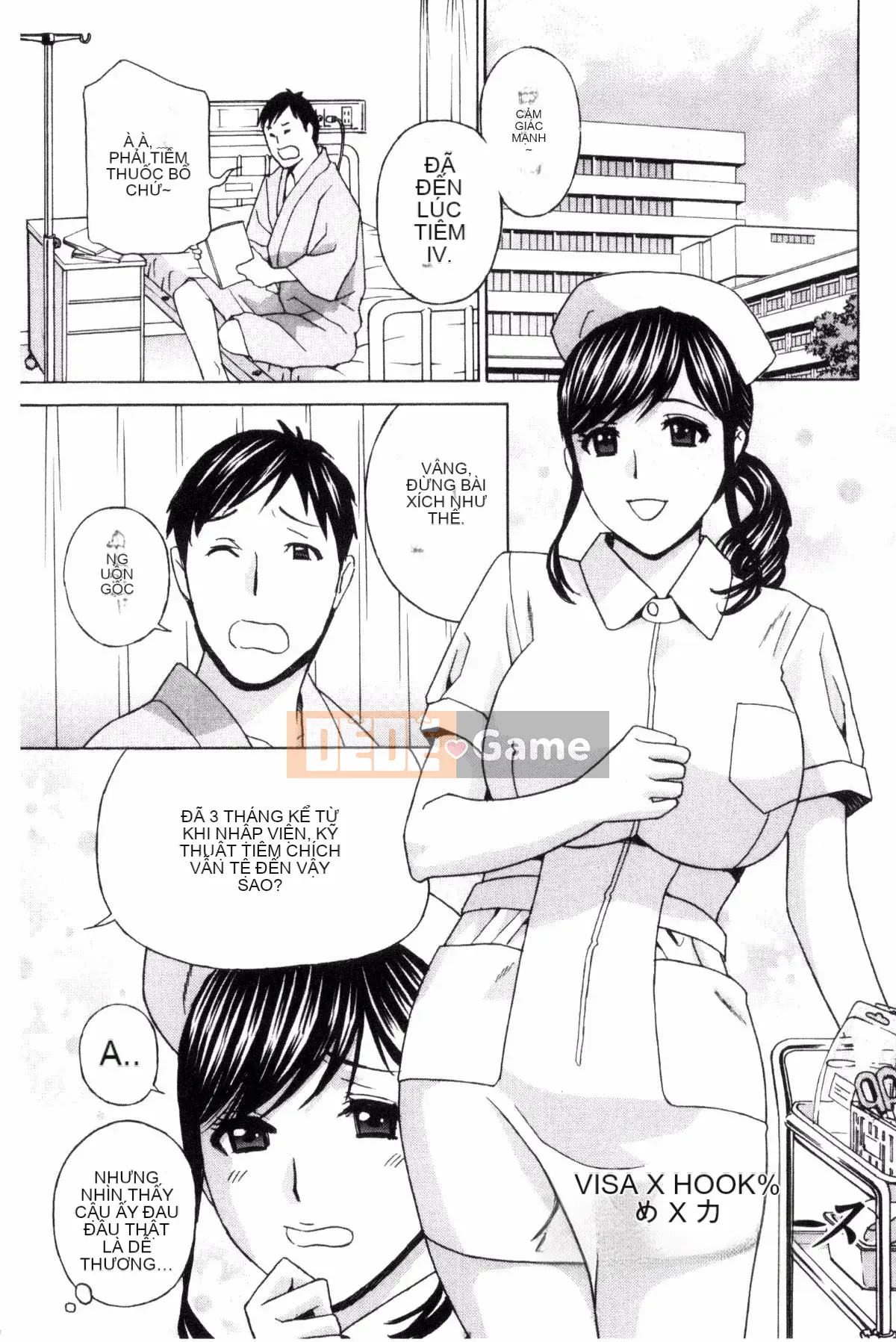 [Kazeteki Koubou][Drill Murata] Tôi không thể ngăn nỗi đau từ miếng thịt bí mật của mình... Nỗi đau từ miếng thịt bí mật là sự kiên nhẫn vô luật...