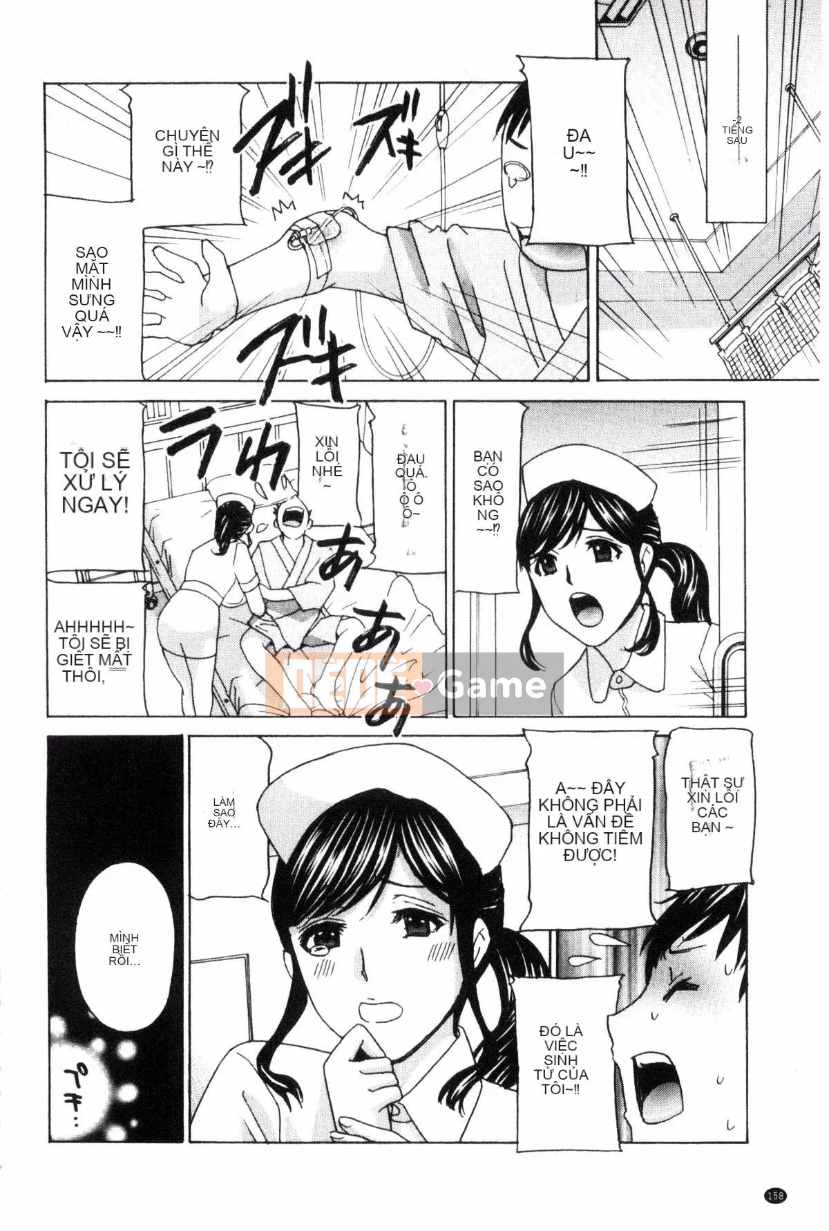 [Kazeteki Koubou][Drill Murata] Tôi không thể ngăn nỗi đau từ miếng thịt bí mật của mình... Nỗi đau từ miếng thịt bí mật là sự kiên nhẫn vô luật...