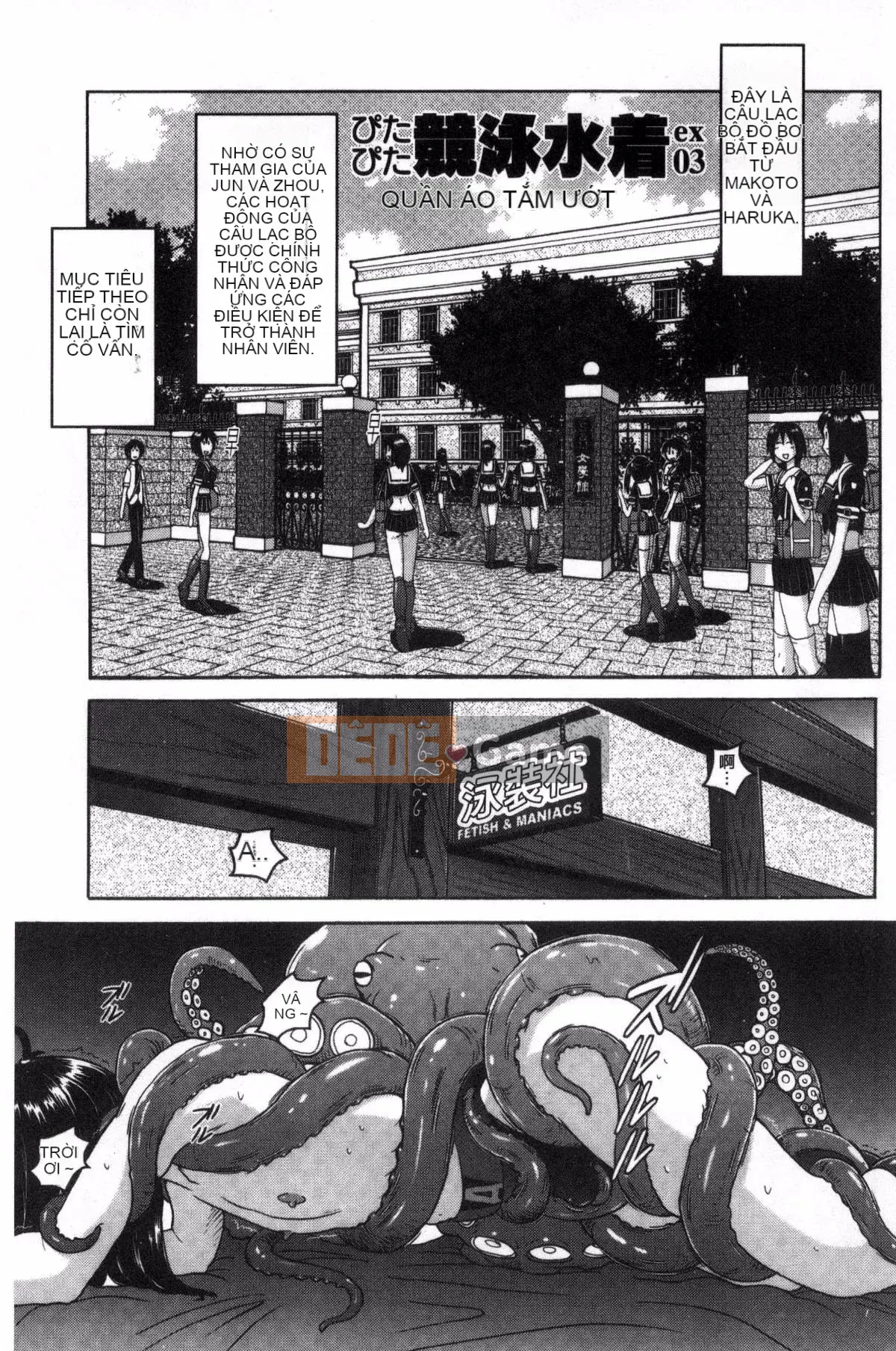 [Murasaki☆Nya~] Keo Sex ~ Bộ sưu tập áo tắm Pita Pita