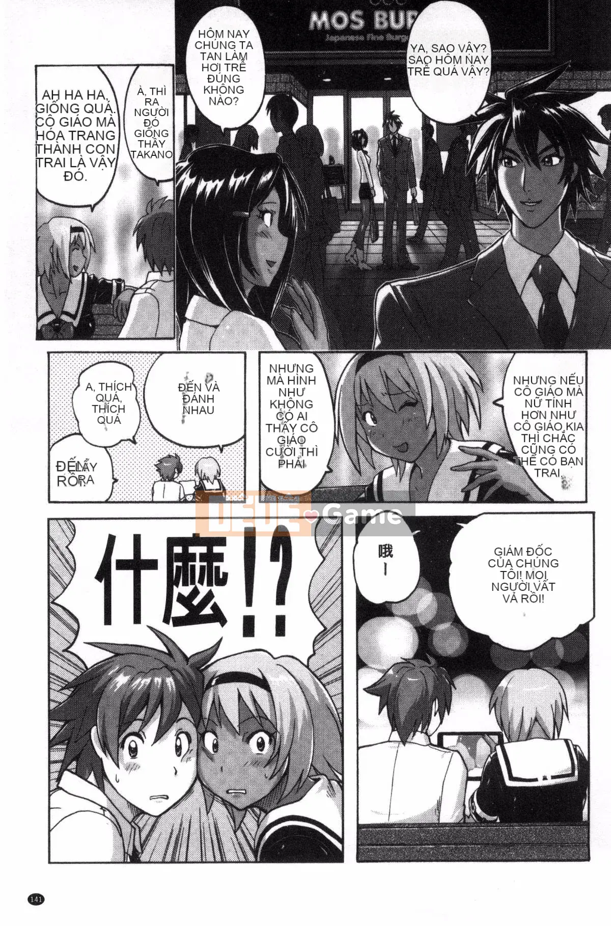 [Murasaki☆Nya~] Keo Sex ~ Bộ sưu tập áo tắm Pita Pita