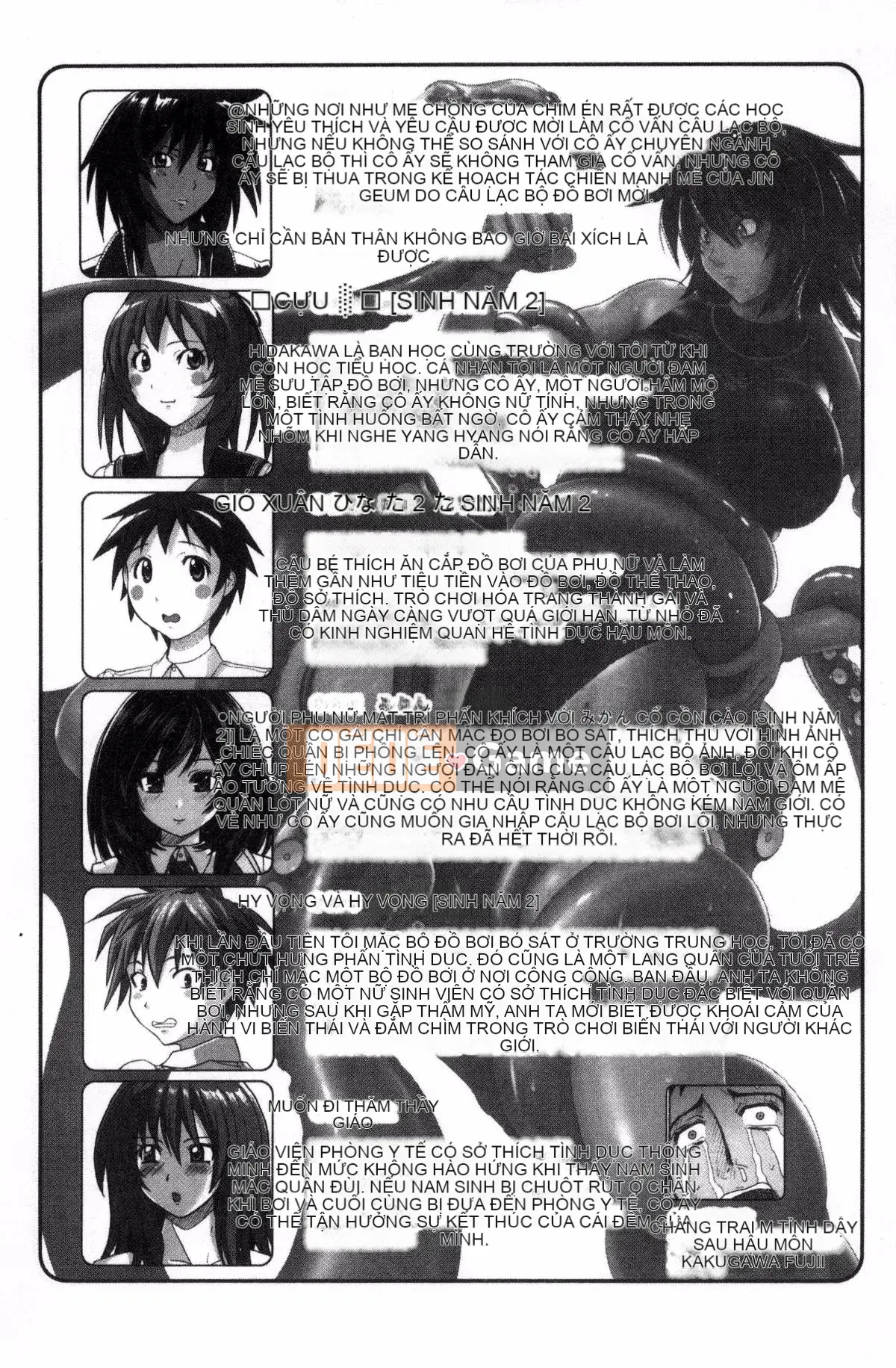 [Murasaki☆Nya~] Keo Sex ~ Bộ sưu tập áo tắm Pita Pita