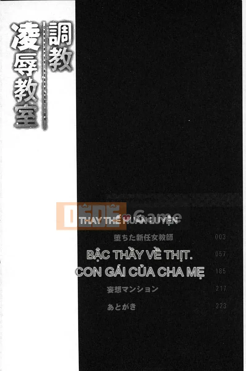 [Katsue Yoma] Lớp học tra tấn tra tấn & hiếp dâm