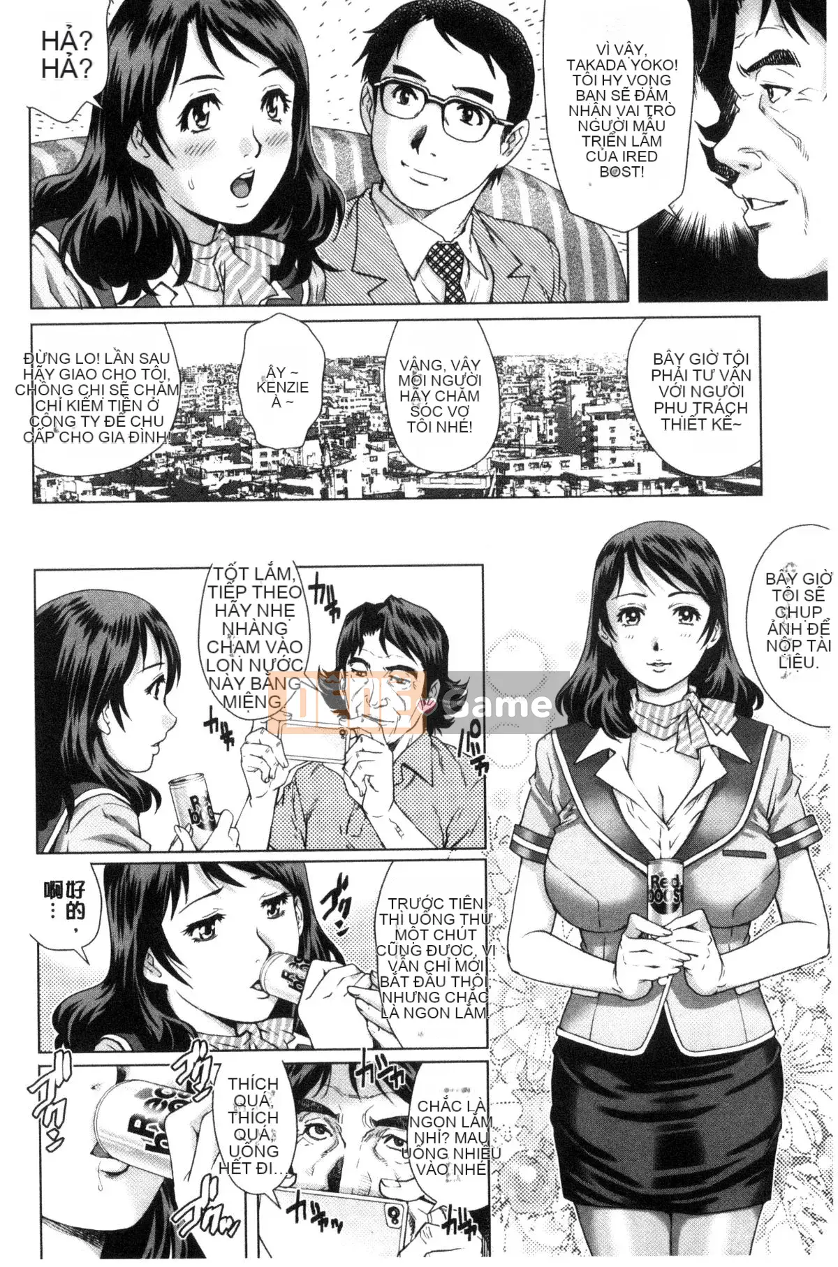 [Kaze Koubou][Rio Yanagawa] Netrare Pet Wife Tước đoạt Love Pet Wife