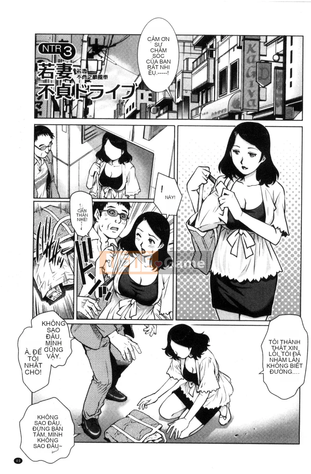 [Kaze Koubou][Rio Yanagawa] Netrare Pet Wife Tước đoạt Love Pet Wife