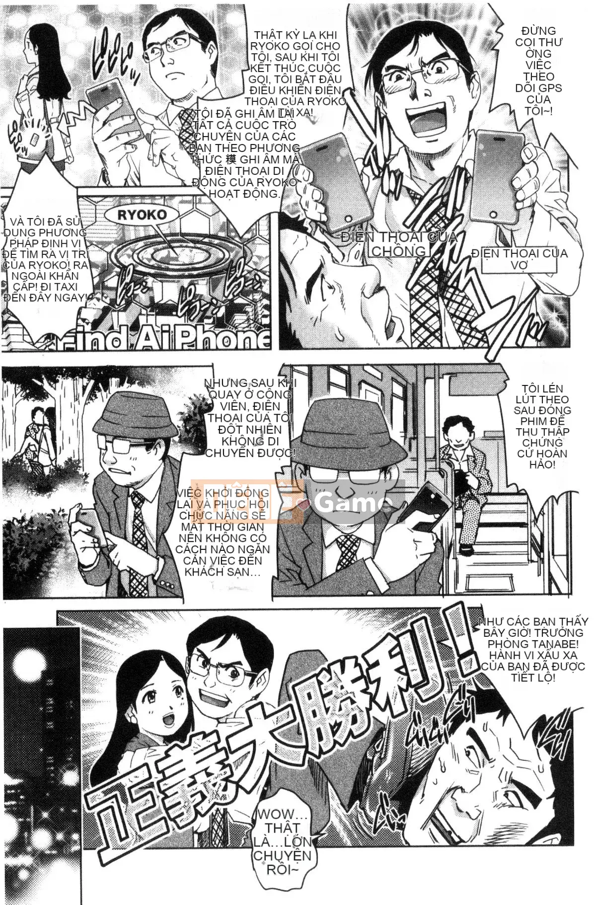 [Kaze Koubou][Rio Yanagawa] Netrare Pet Wife Tước đoạt Love Pet Wife