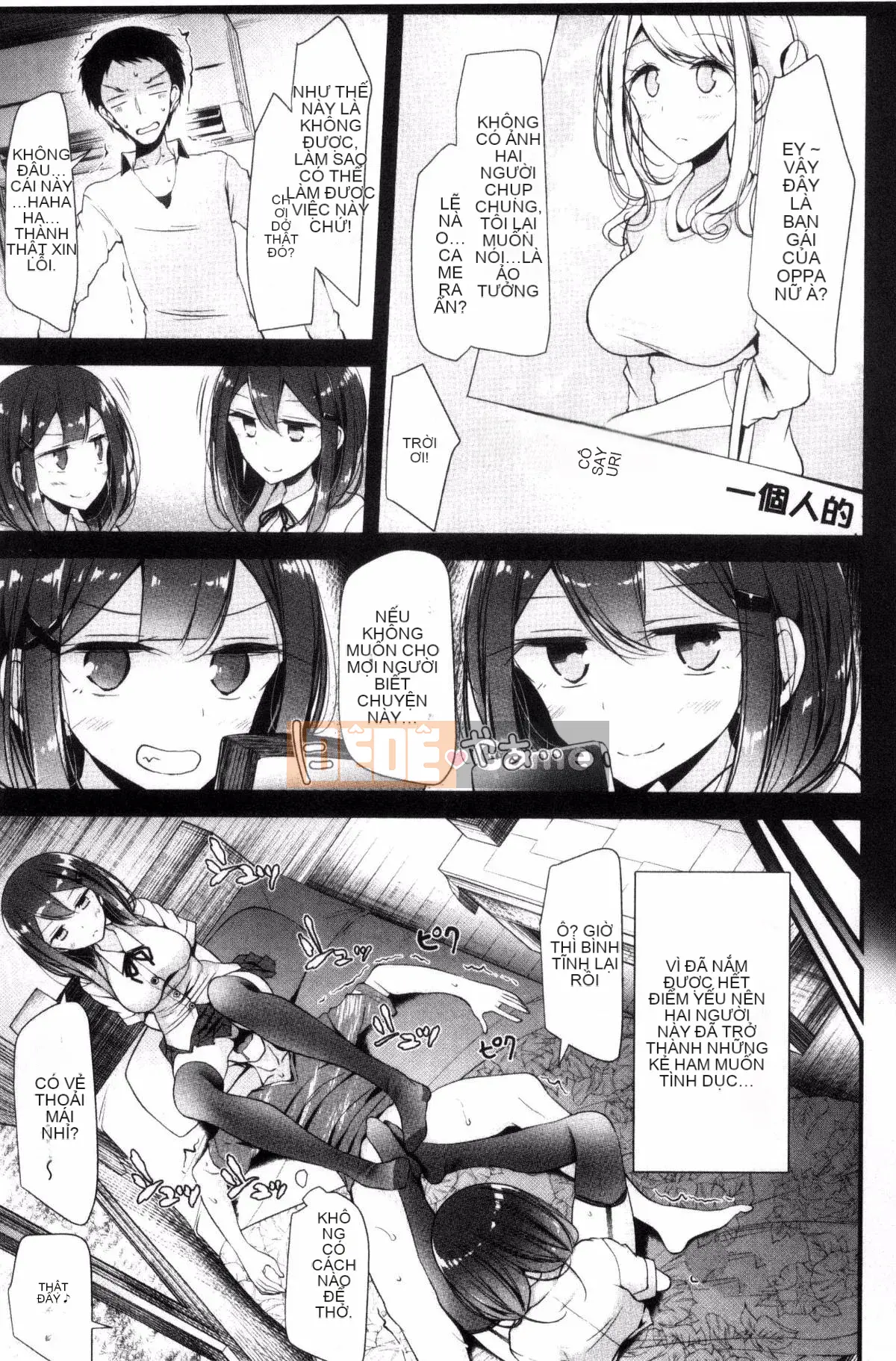 [Lời nói dối lớn] Asobi ♥