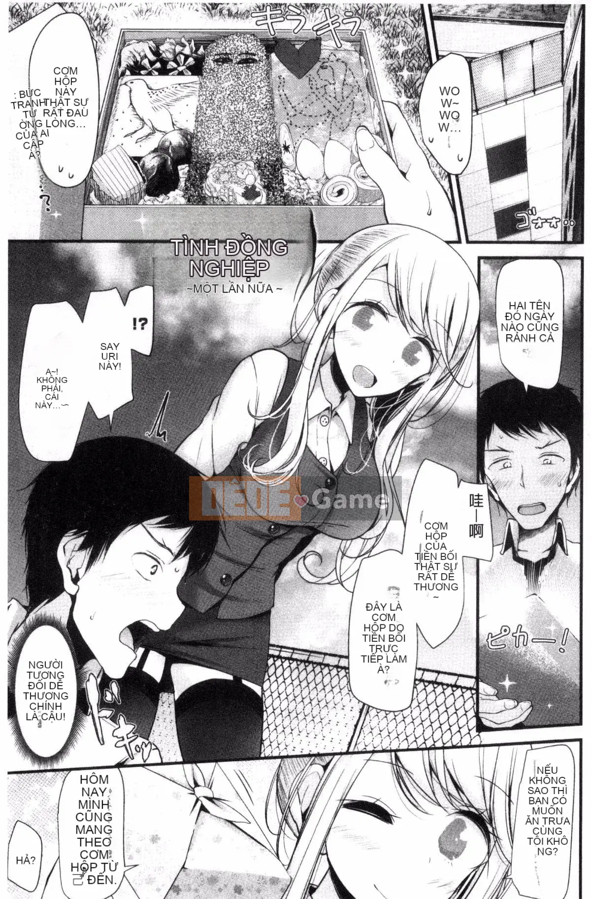 [Lời nói dối lớn] Asobi ♥