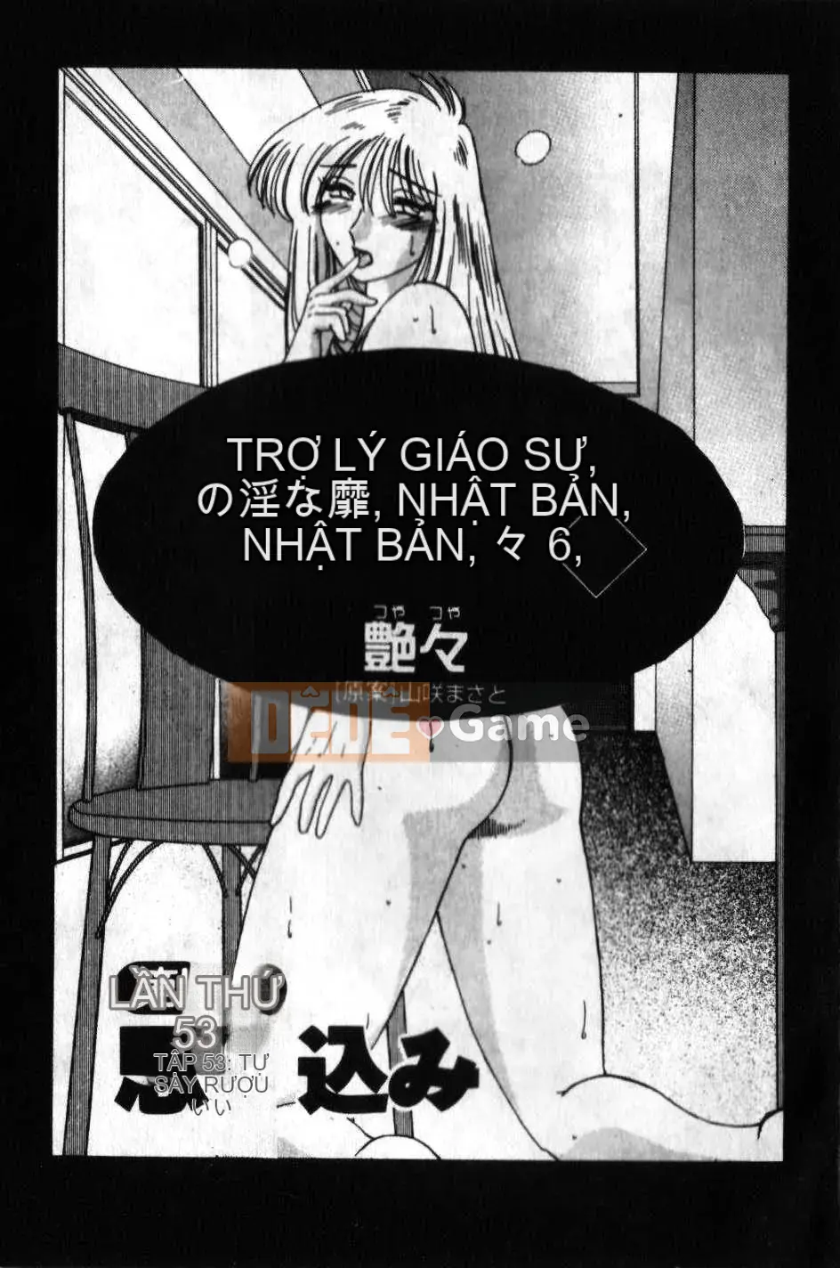 [Glossy x Masato Yamasaki] Những ngày tục tĩu của phó giáo sư Takatsuki 6