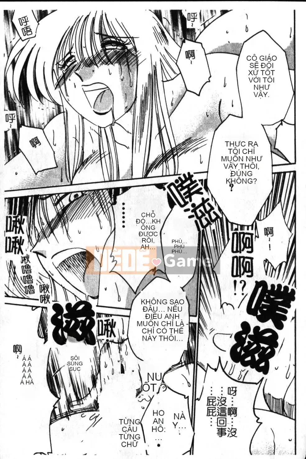 [Glossy x Masato Yamasaki] Những ngày tục tĩu của phó giáo sư Takatsuki 6