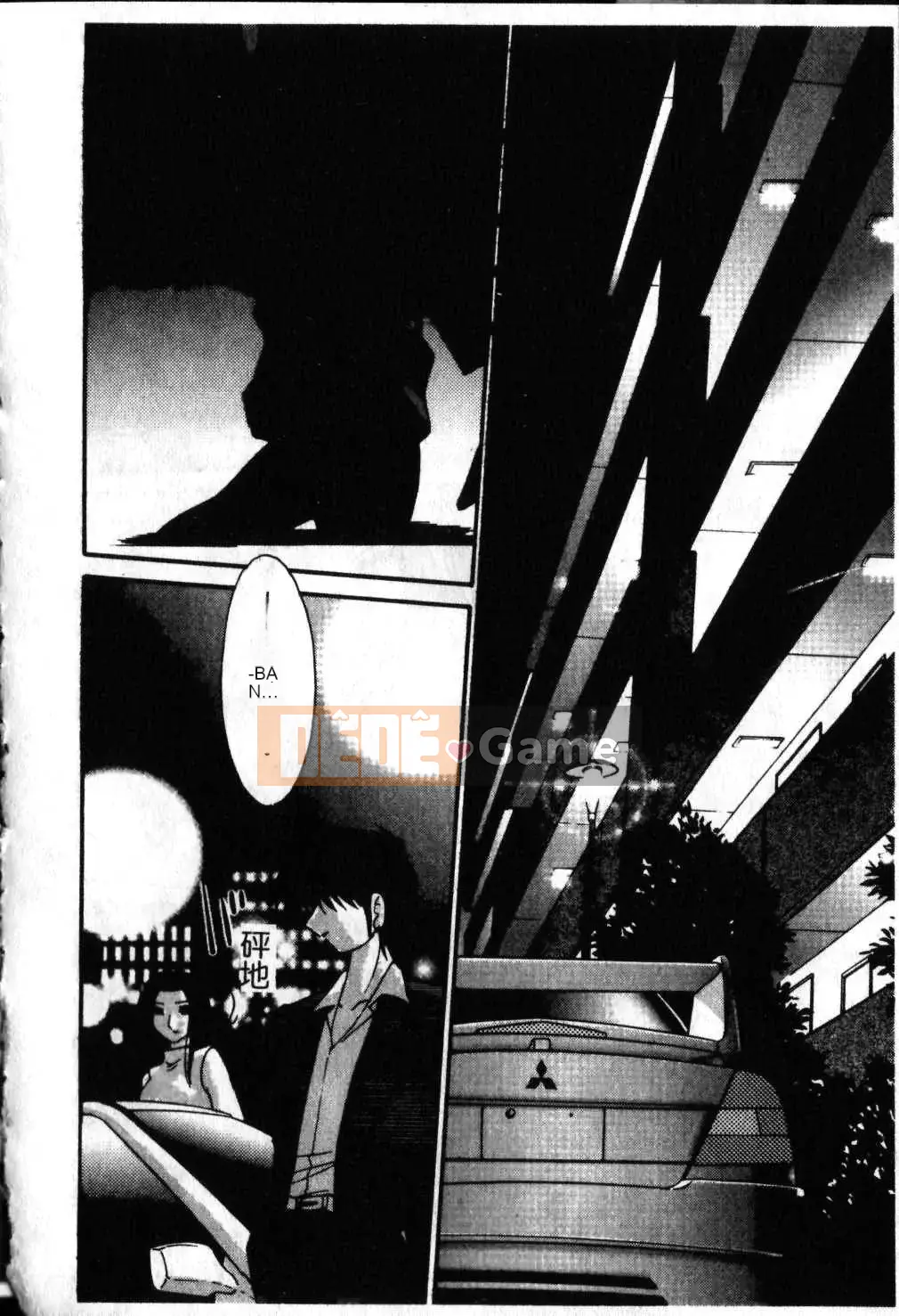 [Glossy x Masato Yamasaki] Những ngày tục tĩu của phó giáo sư Takatsuki 6