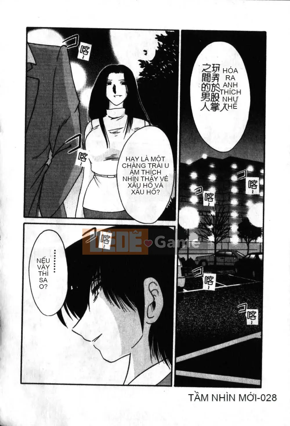 [Glossy x Masato Yamasaki] Những ngày tục tĩu của phó giáo sư Takatsuki 6