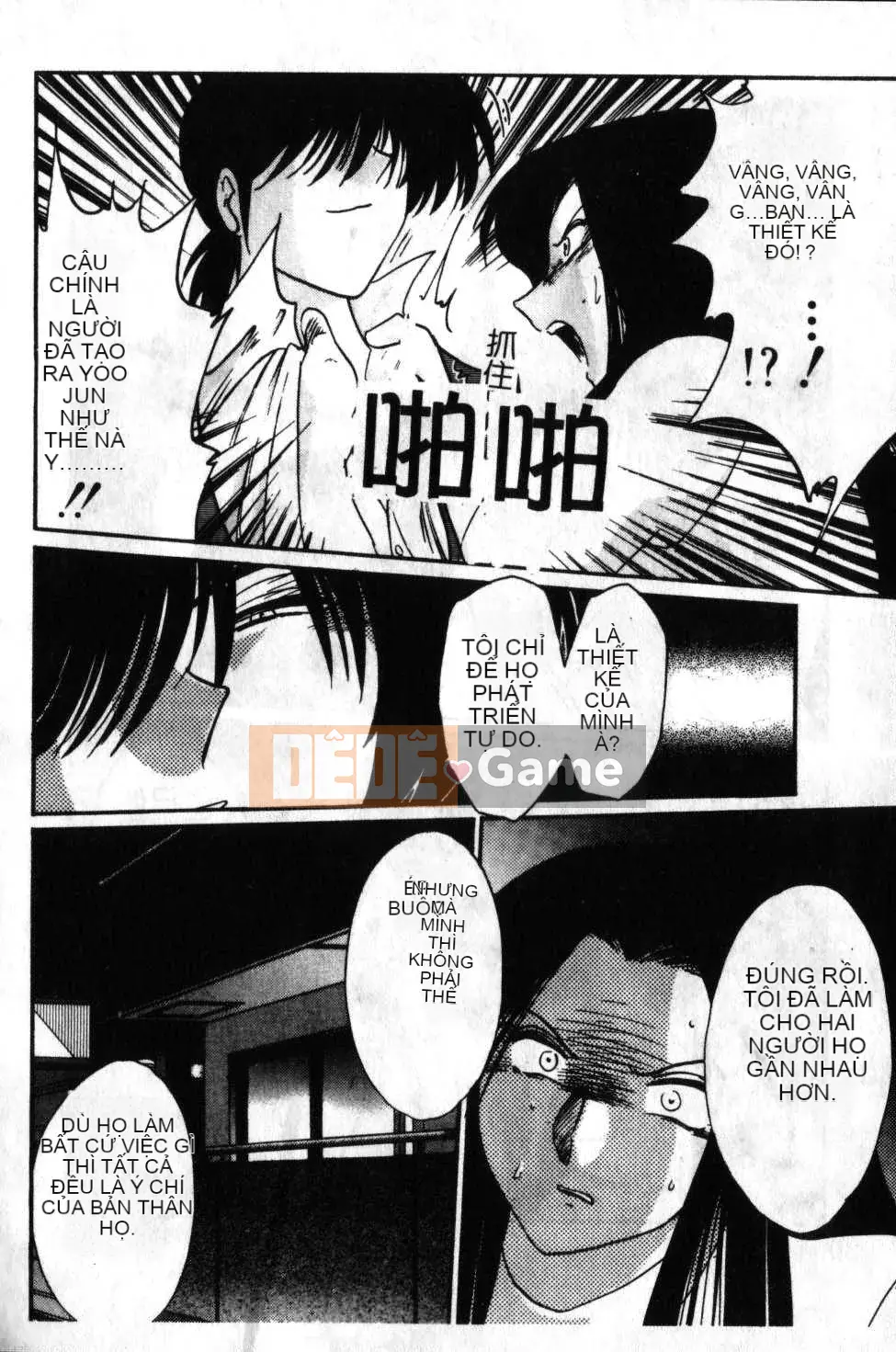 [Glossy x Masato Yamasaki] Những ngày tục tĩu của phó giáo sư Takatsuki 6