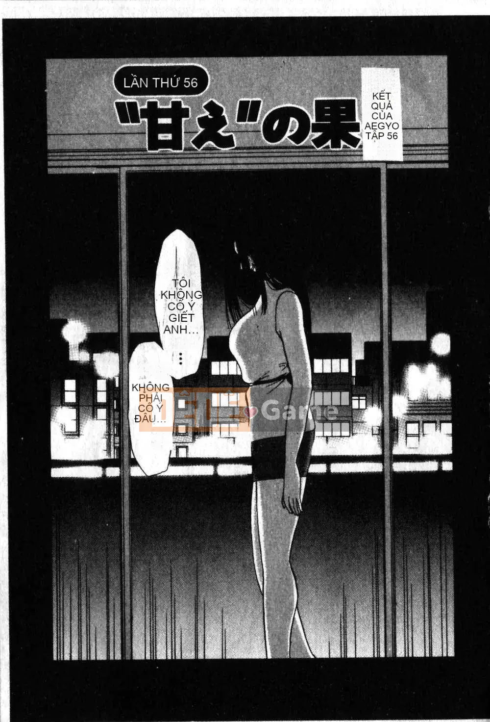 [Glossy x Masato Yamasaki] Những ngày tục tĩu của phó giáo sư Takatsuki 6