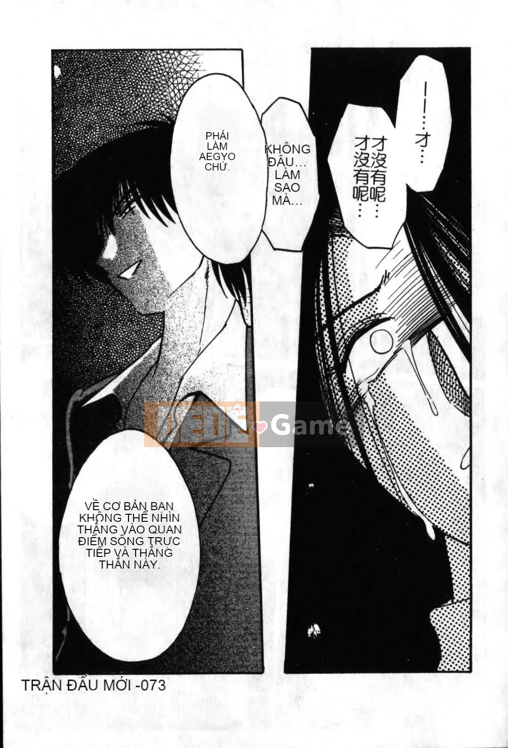 [Glossy x Masato Yamasaki] Những ngày tục tĩu của phó giáo sư Takatsuki 6