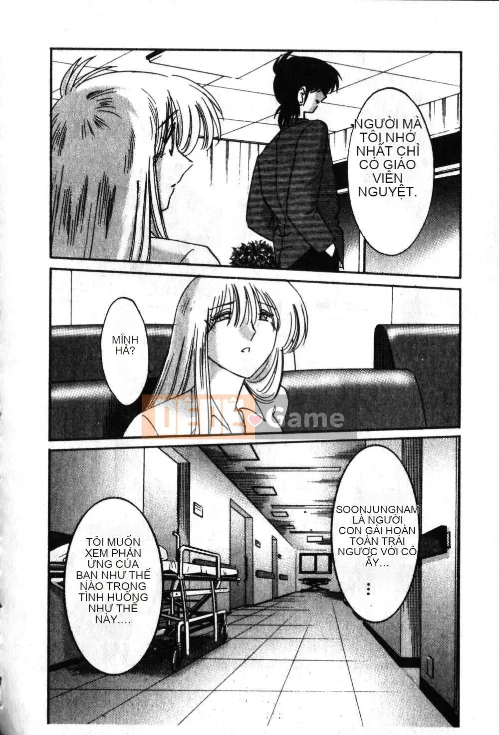 [Glossy x Masato Yamasaki] Những ngày tục tĩu của phó giáo sư Takatsuki 6