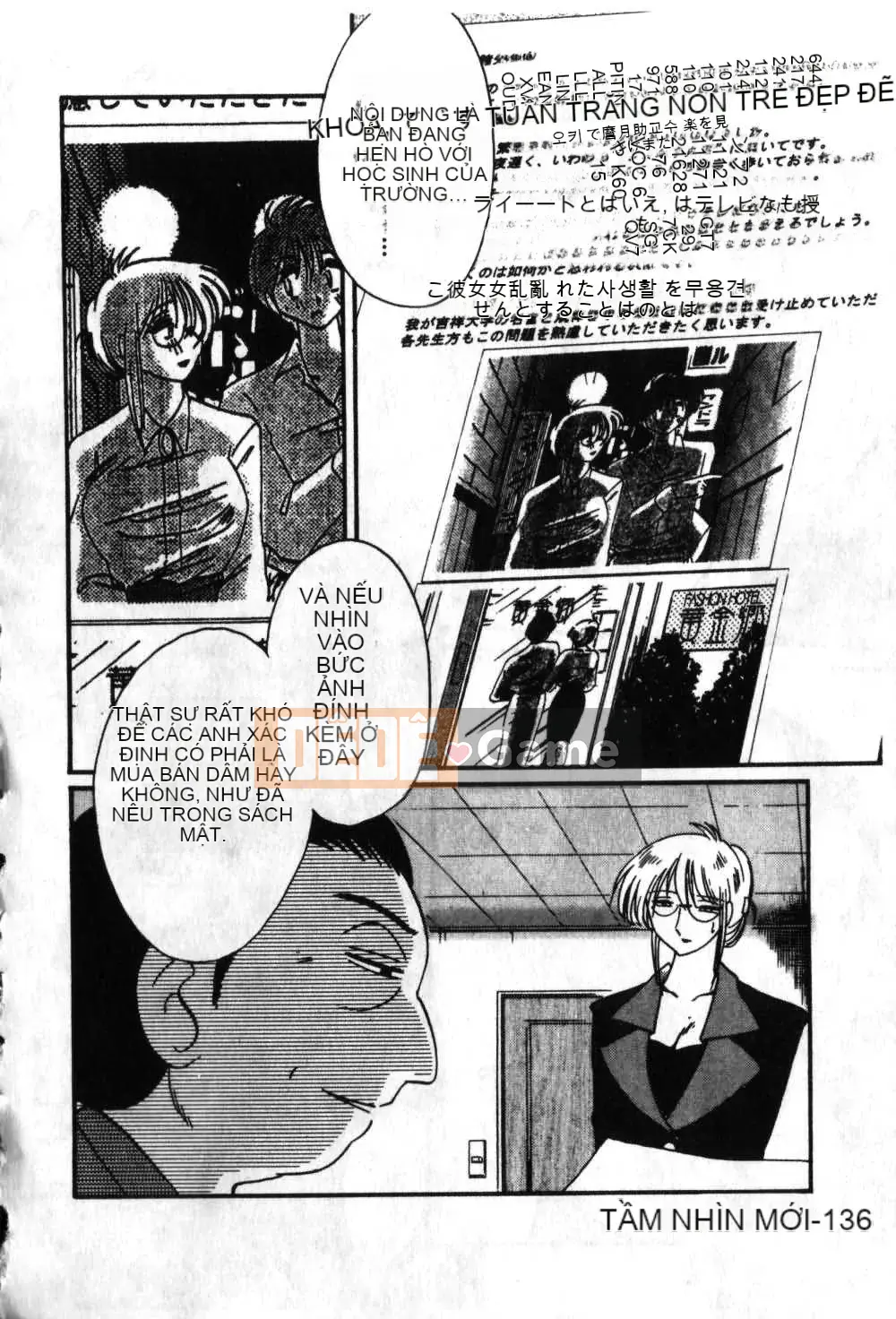 [Glossy x Masato Yamasaki] Những ngày tục tĩu của phó giáo sư Takatsuki 6