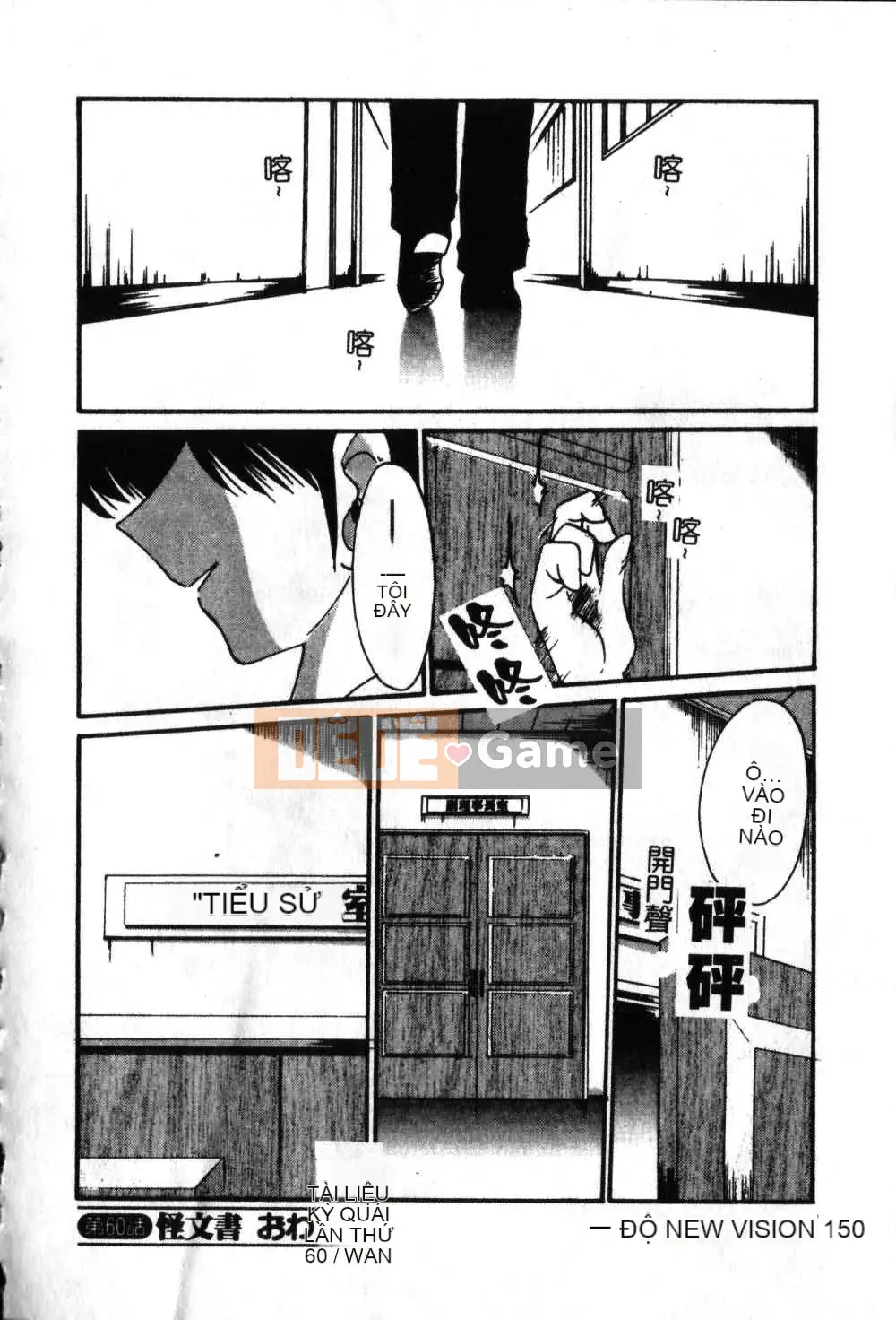 [Glossy x Masato Yamasaki] Những ngày tục tĩu của phó giáo sư Takatsuki 6