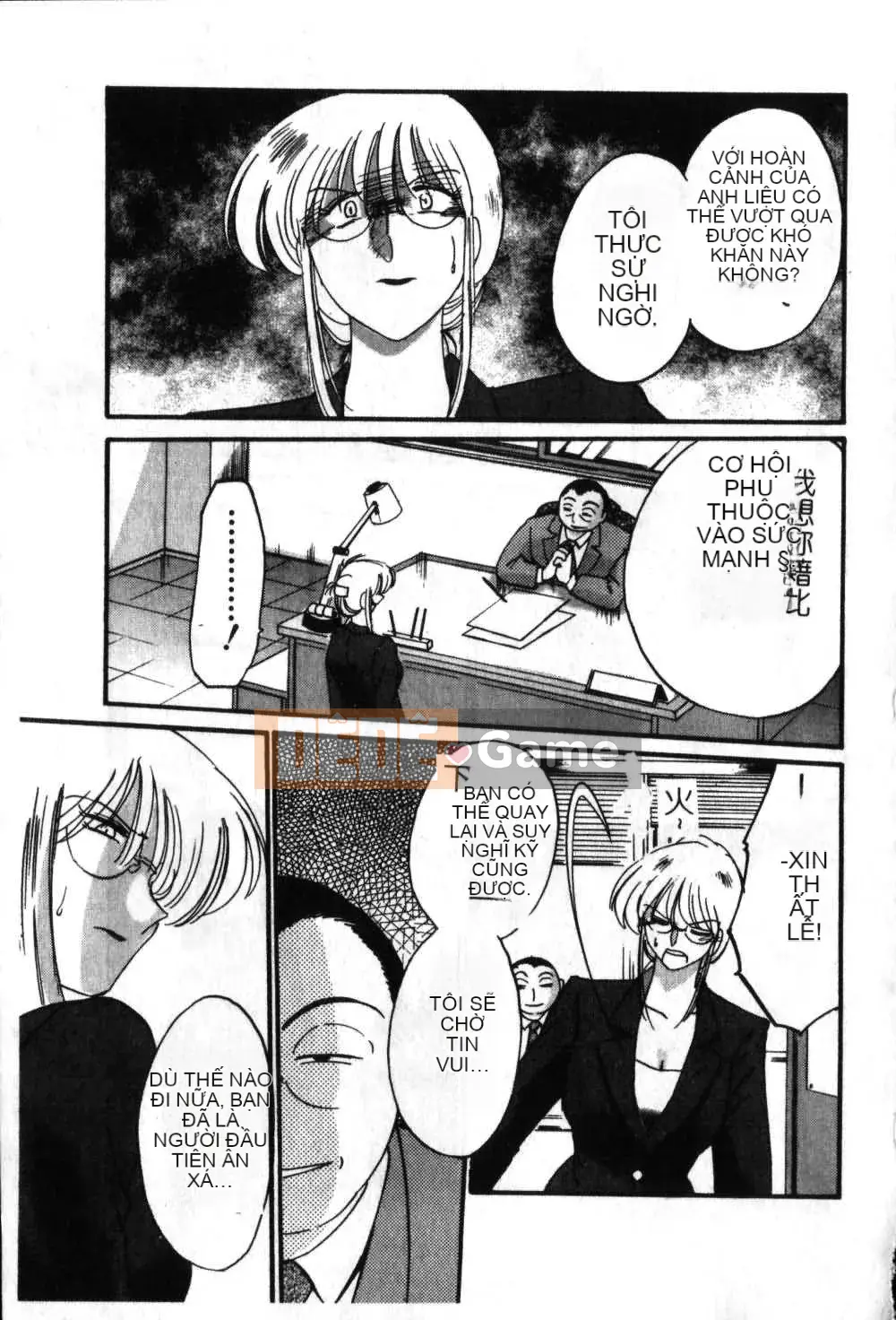 [Glossy x Masato Yamasaki] Những ngày tục tĩu của phó giáo sư Takatsuki 6