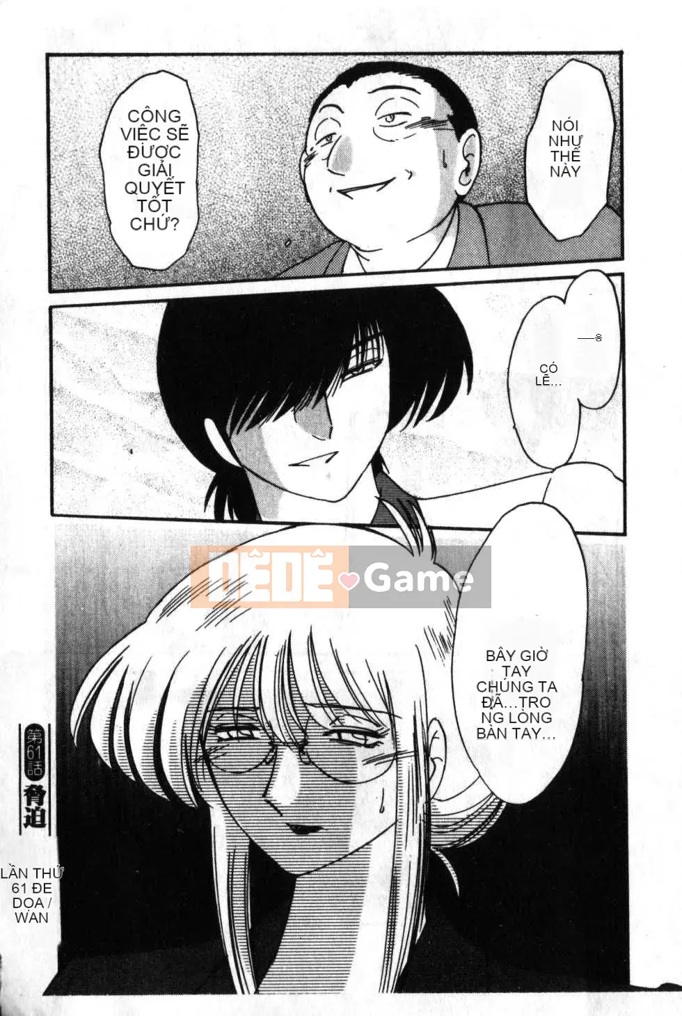 [Glossy x Masato Yamasaki] Những ngày tục tĩu của phó giáo sư Takatsuki 6