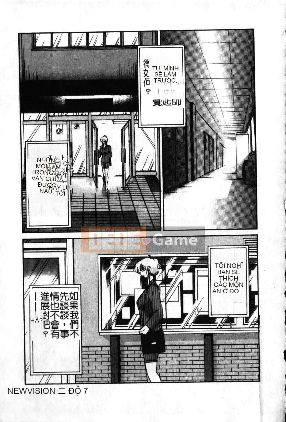 [Glossy x Masato Yamasaki] Những ngày tục tĩu của phó giáo sư Takatsuki 6