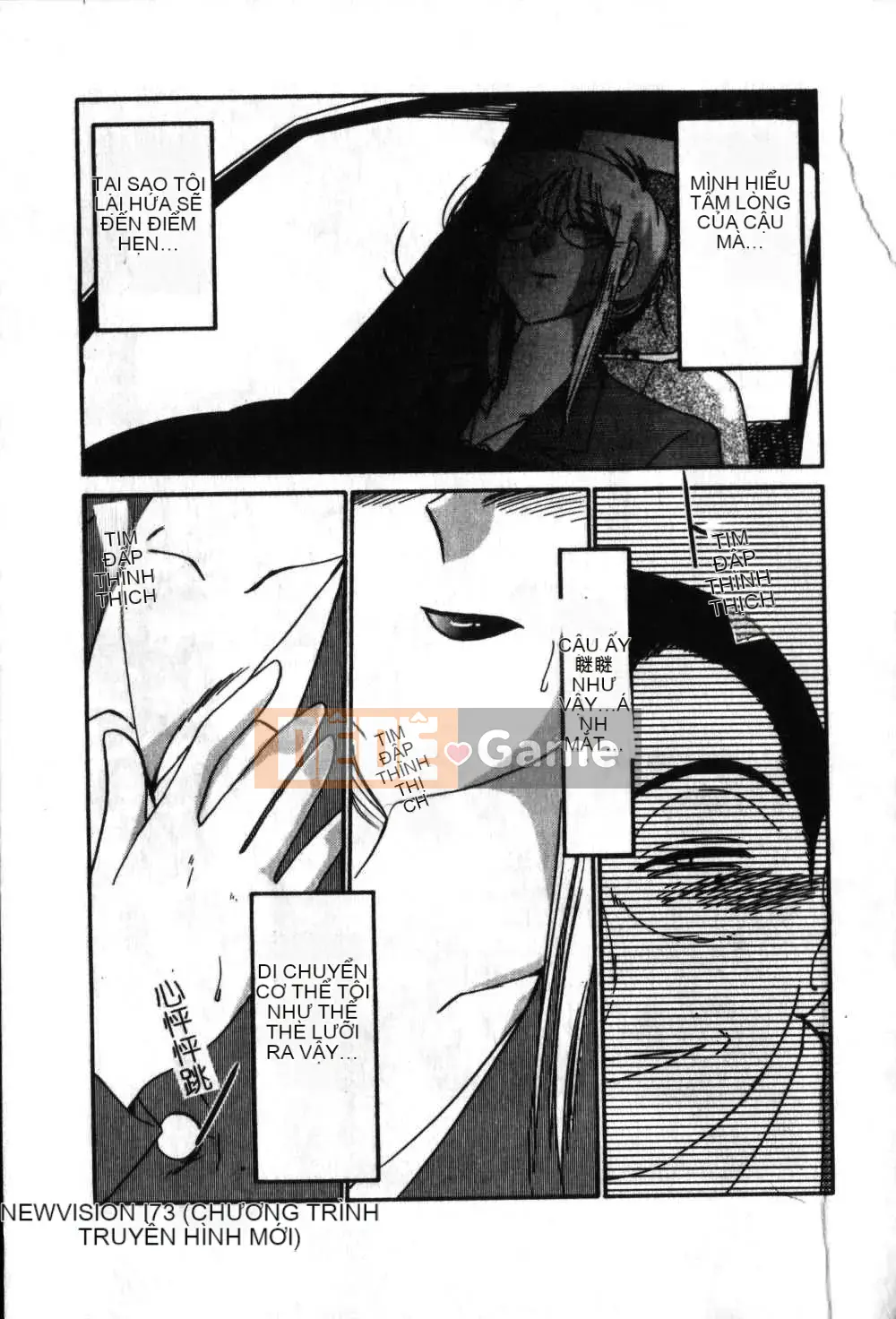 [Glossy x Masato Yamasaki] Những ngày tục tĩu của phó giáo sư Takatsuki 6