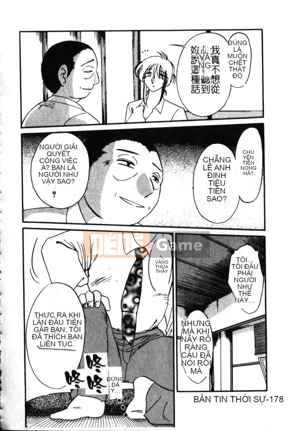 [Glossy x Masato Yamasaki] Những ngày tục tĩu của phó giáo sư Takatsuki 6