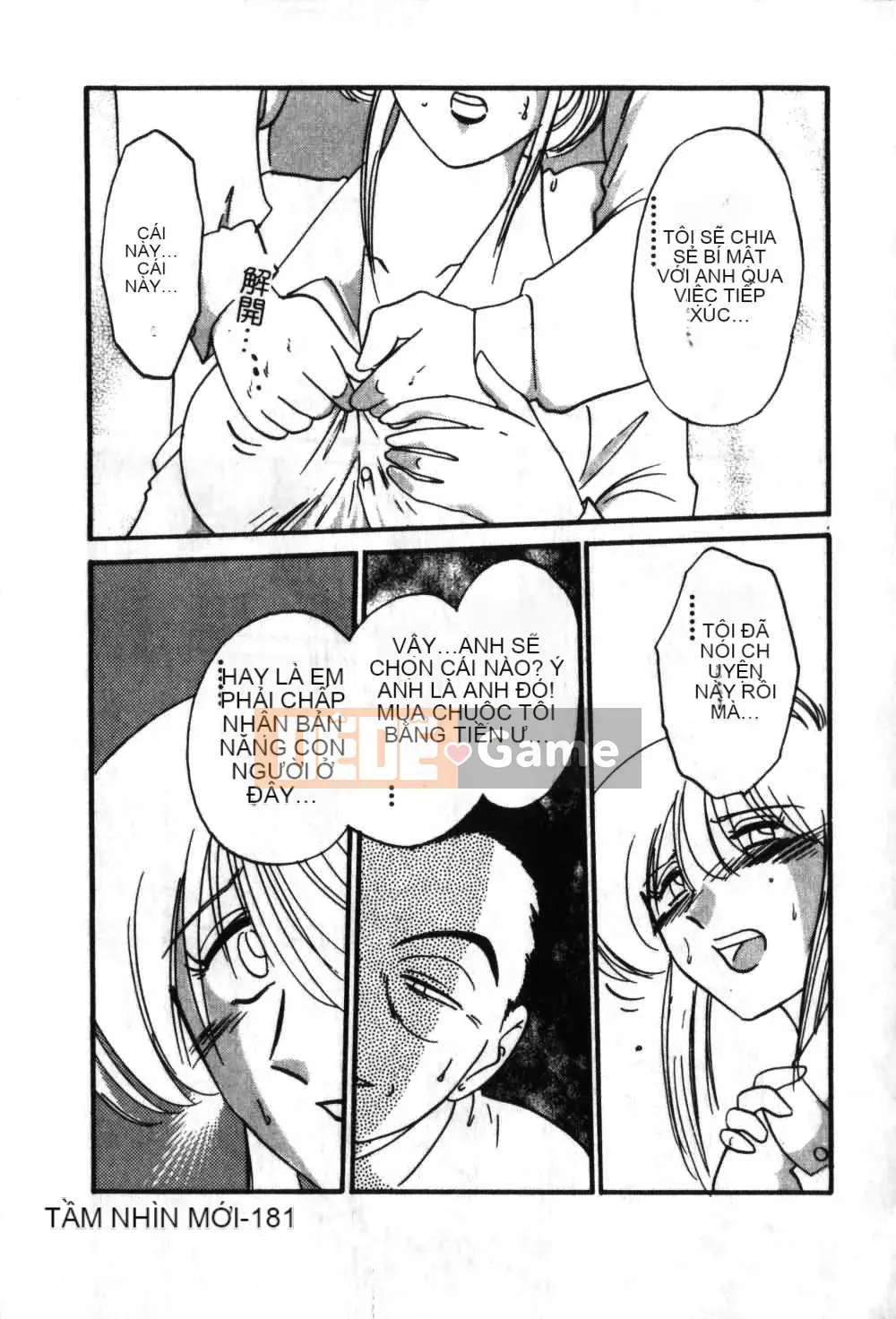 [Glossy x Masato Yamasaki] Những ngày tục tĩu của phó giáo sư Takatsuki 6