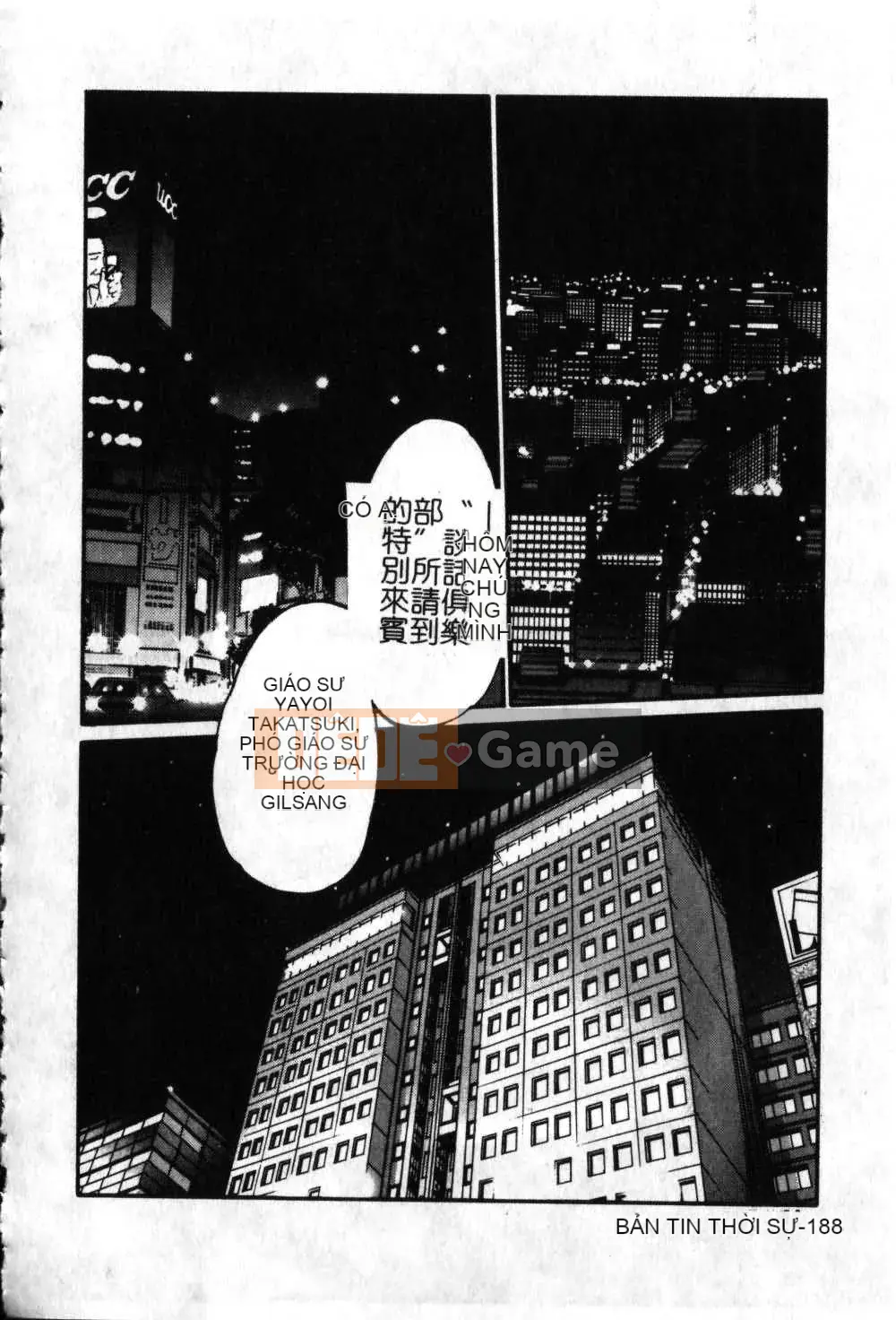 [Glossy x Masato Yamasaki] Những ngày tục tĩu của phó giáo sư Takatsuki 6