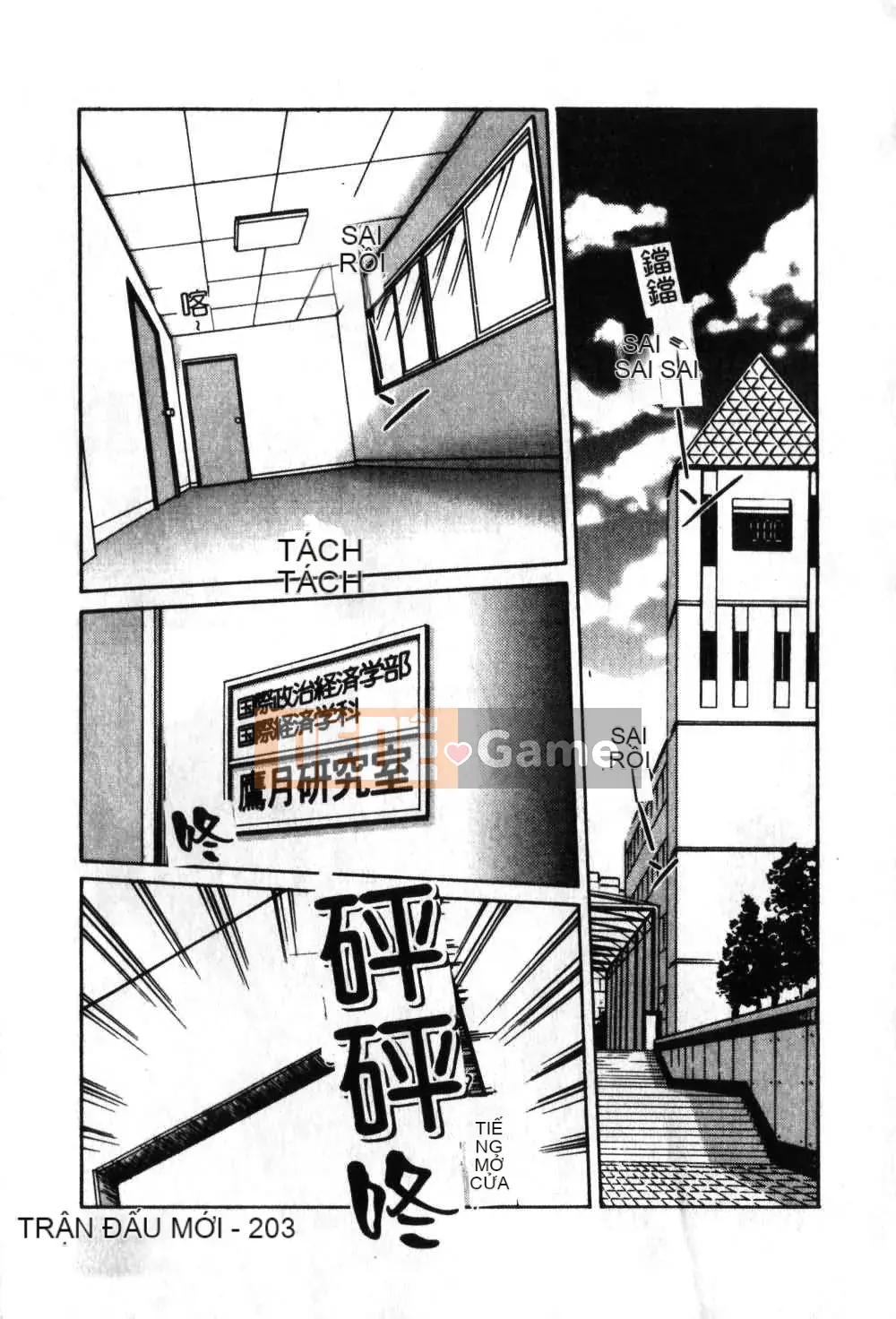 [Glossy x Masato Yamasaki] Những ngày tục tĩu của phó giáo sư Takatsuki 6