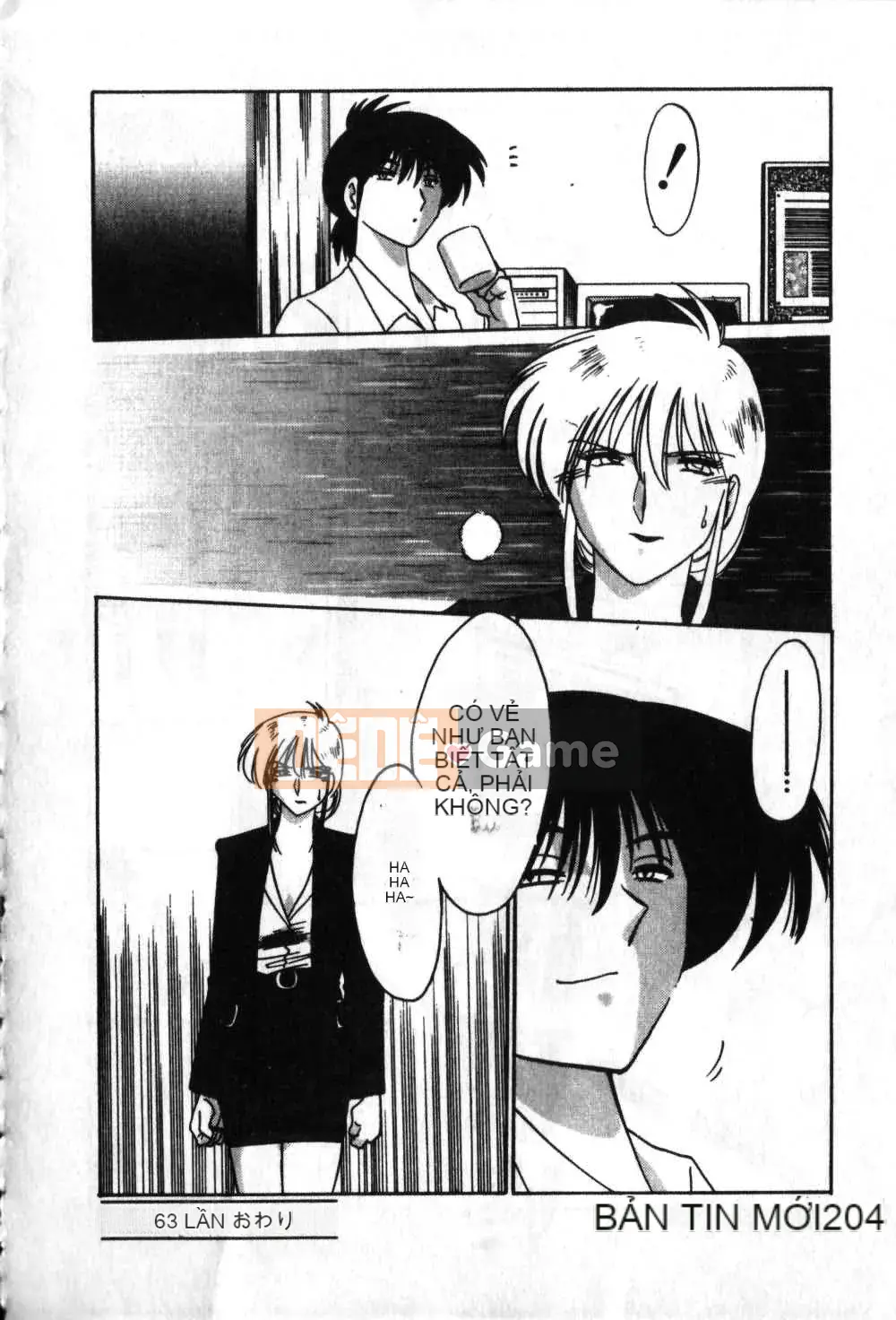 [Glossy x Masato Yamasaki] Những ngày tục tĩu của phó giáo sư Takatsuki 6