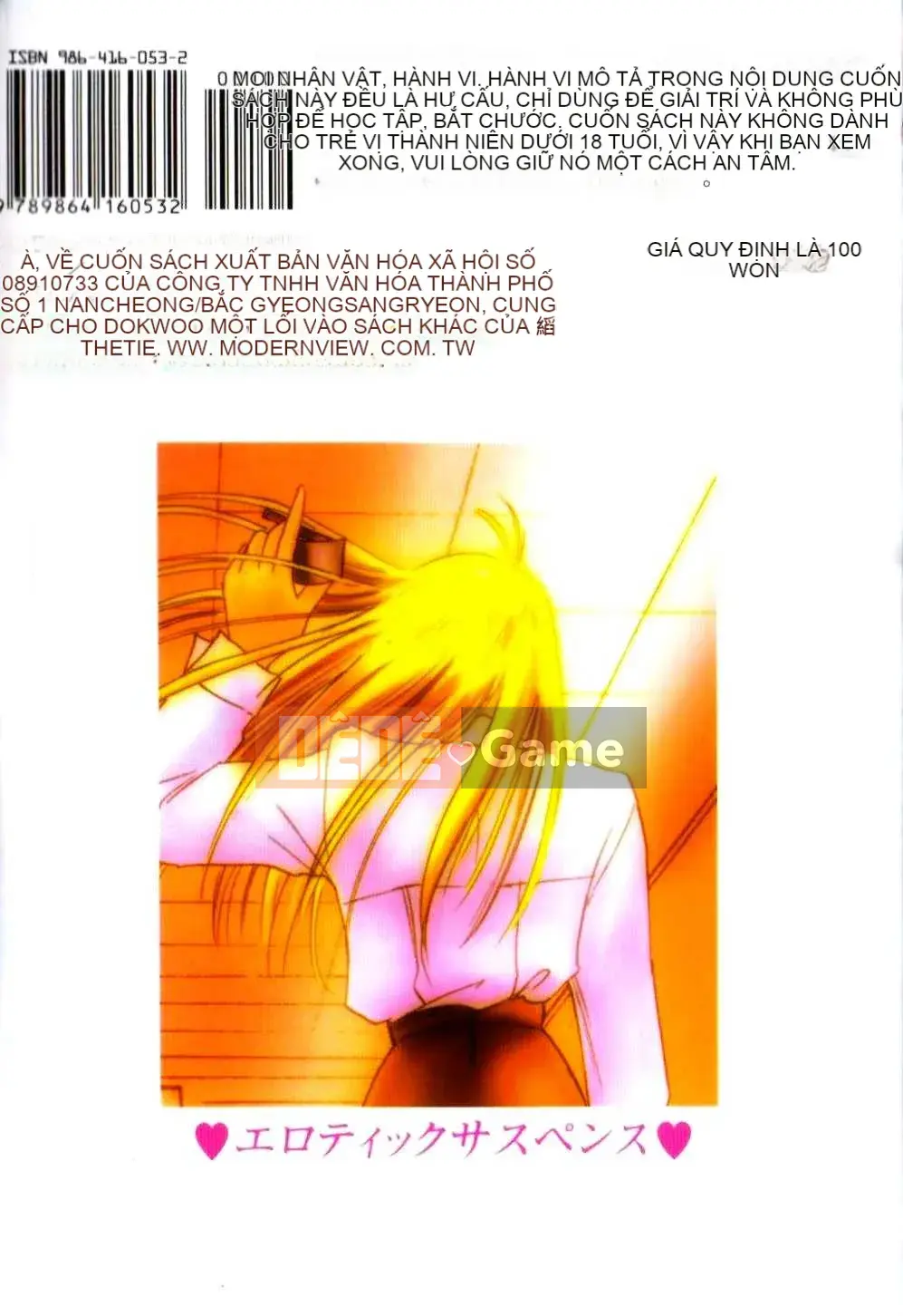 [Glossy x Masato Yamasaki] Những ngày tục tĩu của phó giáo sư Takatsuki 6