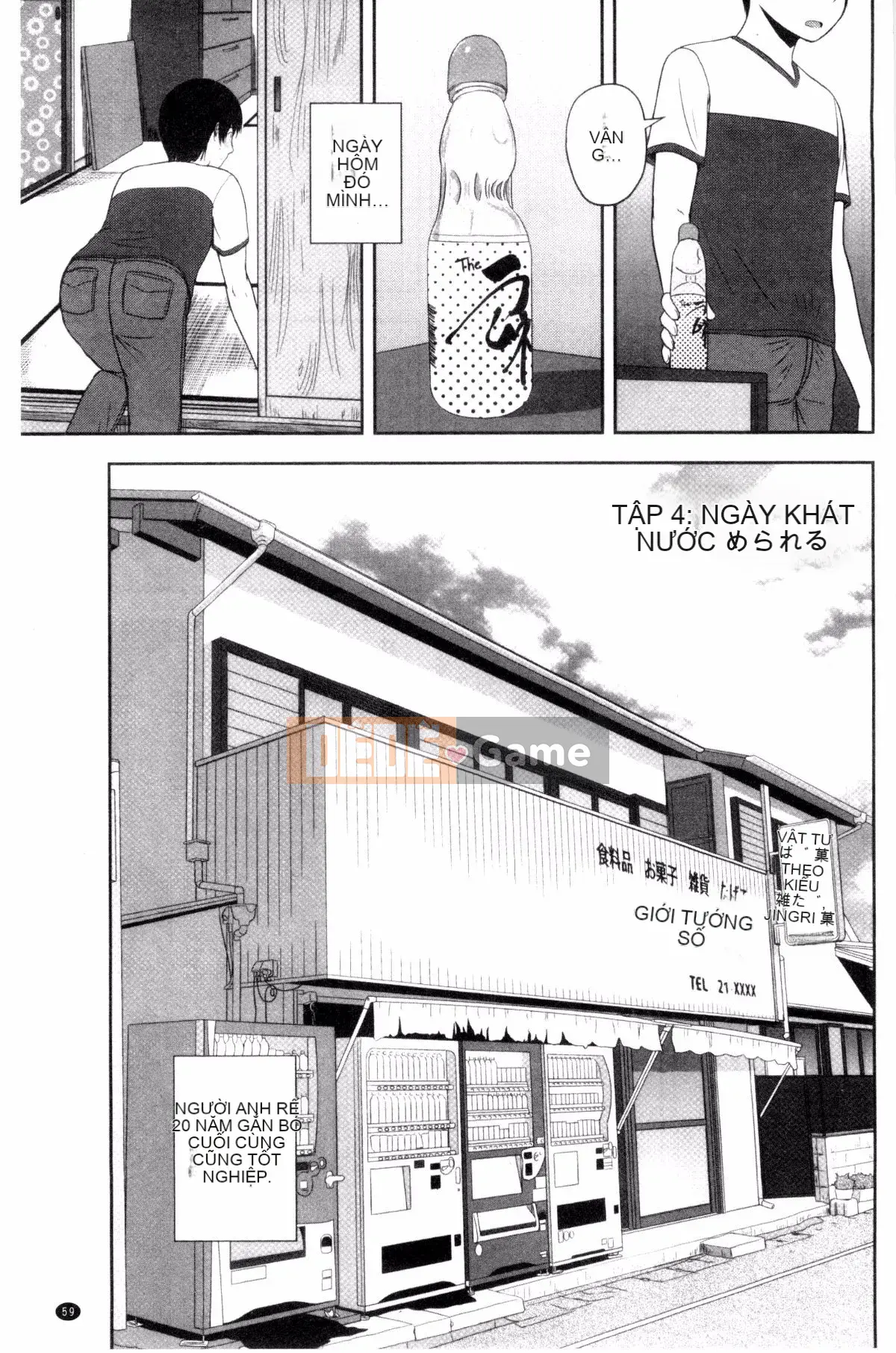 [Kaze no Kobo] [Sato Chagako] Hani ポット hũ mật ngọt