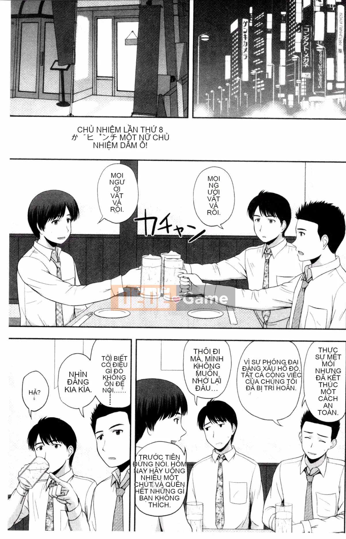 [Kaze no Kobo] [Sato Chagako] Hani ポット hũ mật ngọt