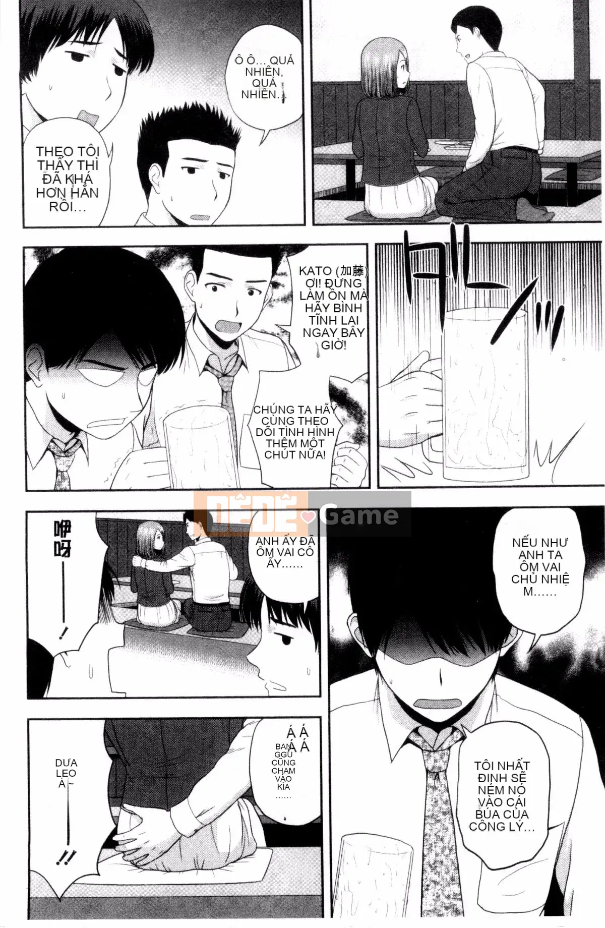 [Kaze no Kobo] [Sato Chagako] Hani ポット hũ mật ngọt