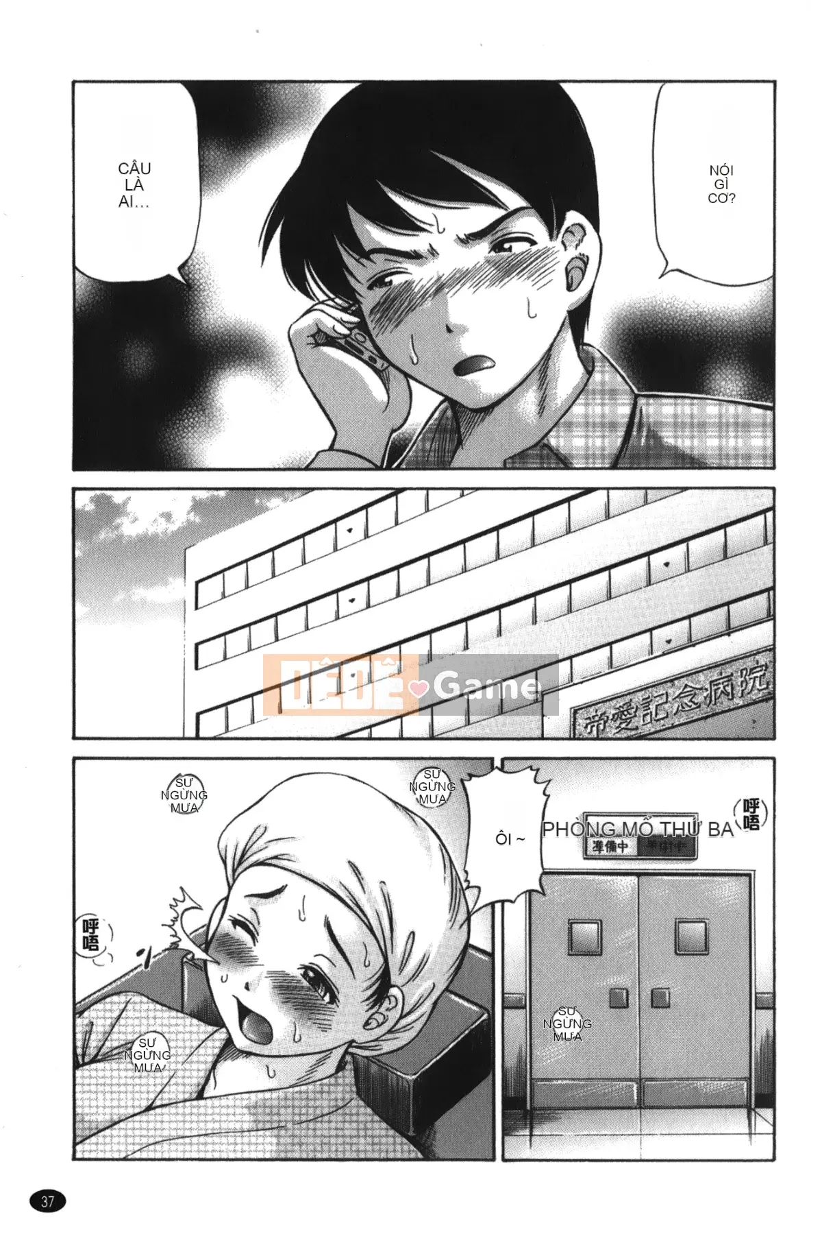 [Komine Tsubasa] Imouto Giá Yêu Thương