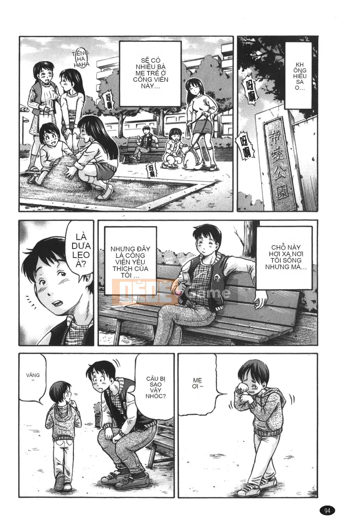 [Komine Tsubasa] Imouto Giá Yêu Thương