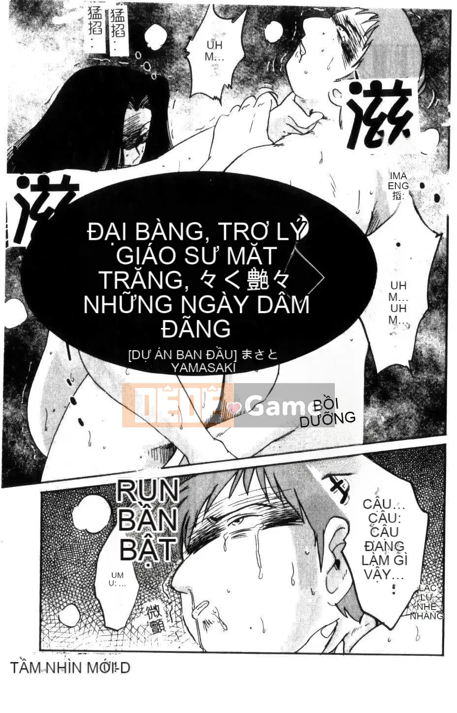 [Glossy x Masato Yamasaki] Những ngày tục tĩu của trợ lý giáo sư Takatsuki 5
