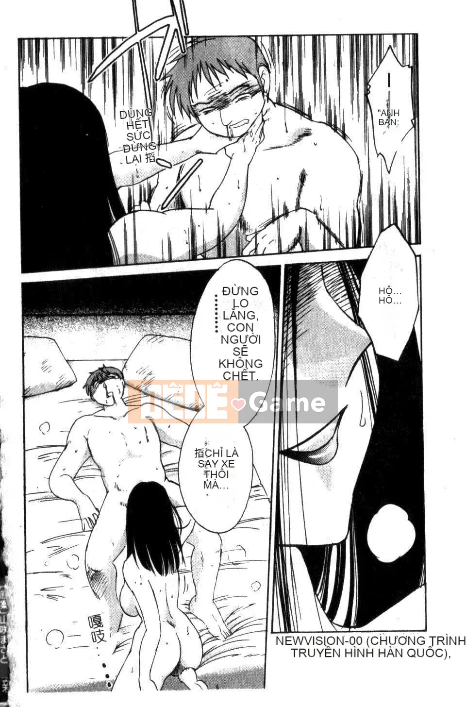 [Glossy x Masato Yamasaki] Những ngày tục tĩu của trợ lý giáo sư Takatsuki 5