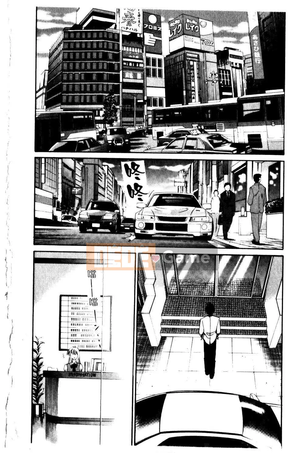 [Glossy x Masato Yamasaki] Những ngày tục tĩu của trợ lý giáo sư Takatsuki 5