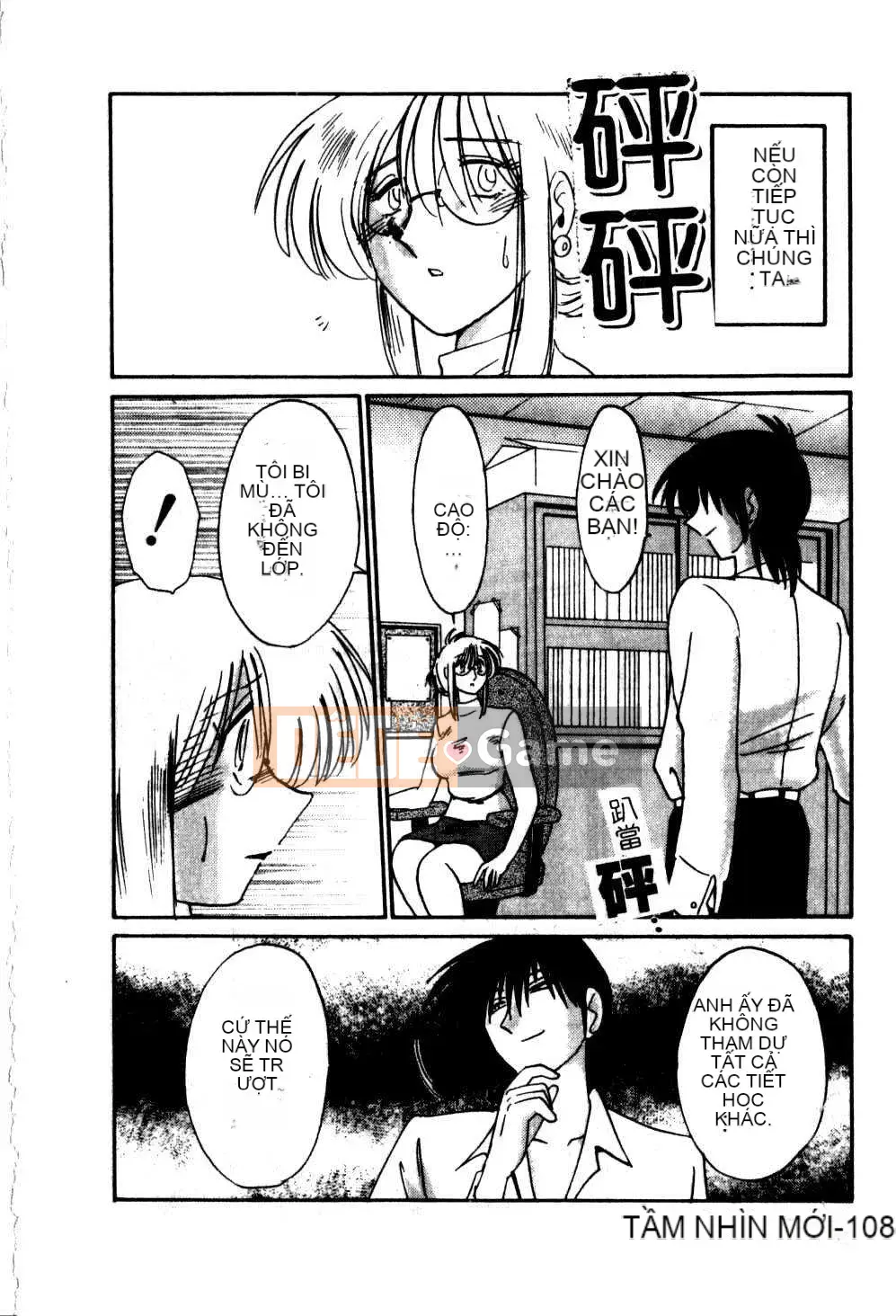 [Glossy x Masato Yamasaki] Những ngày tục tĩu của trợ lý giáo sư Takatsuki 5