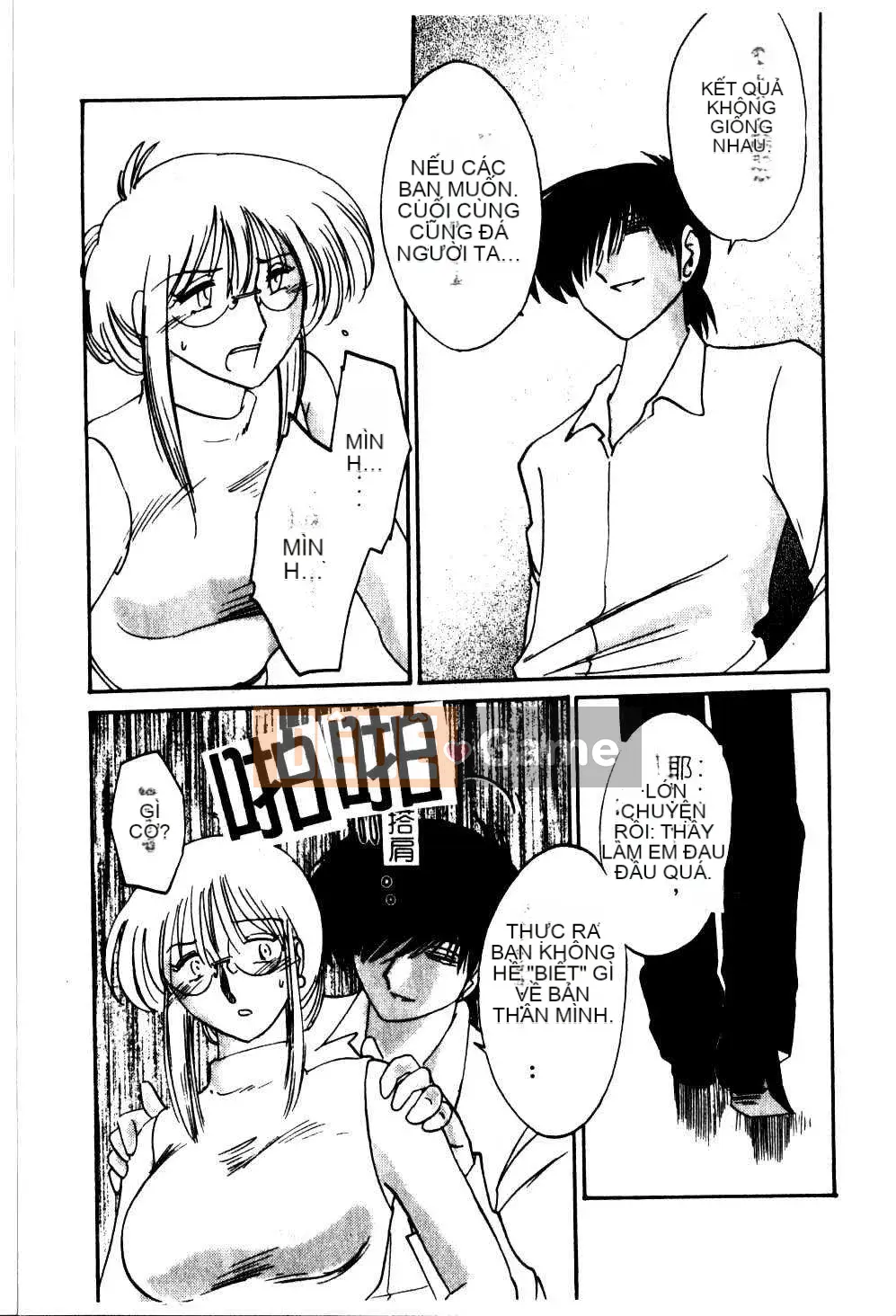 [Glossy x Masato Yamasaki] Những ngày tục tĩu của trợ lý giáo sư Takatsuki 5