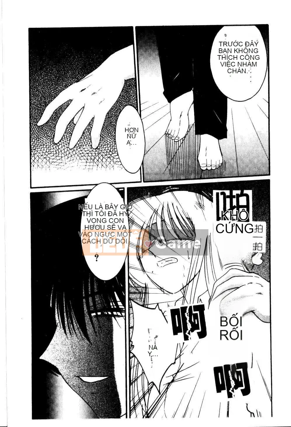 [Glossy x Masato Yamasaki] Những ngày tục tĩu của trợ lý giáo sư Takatsuki 5