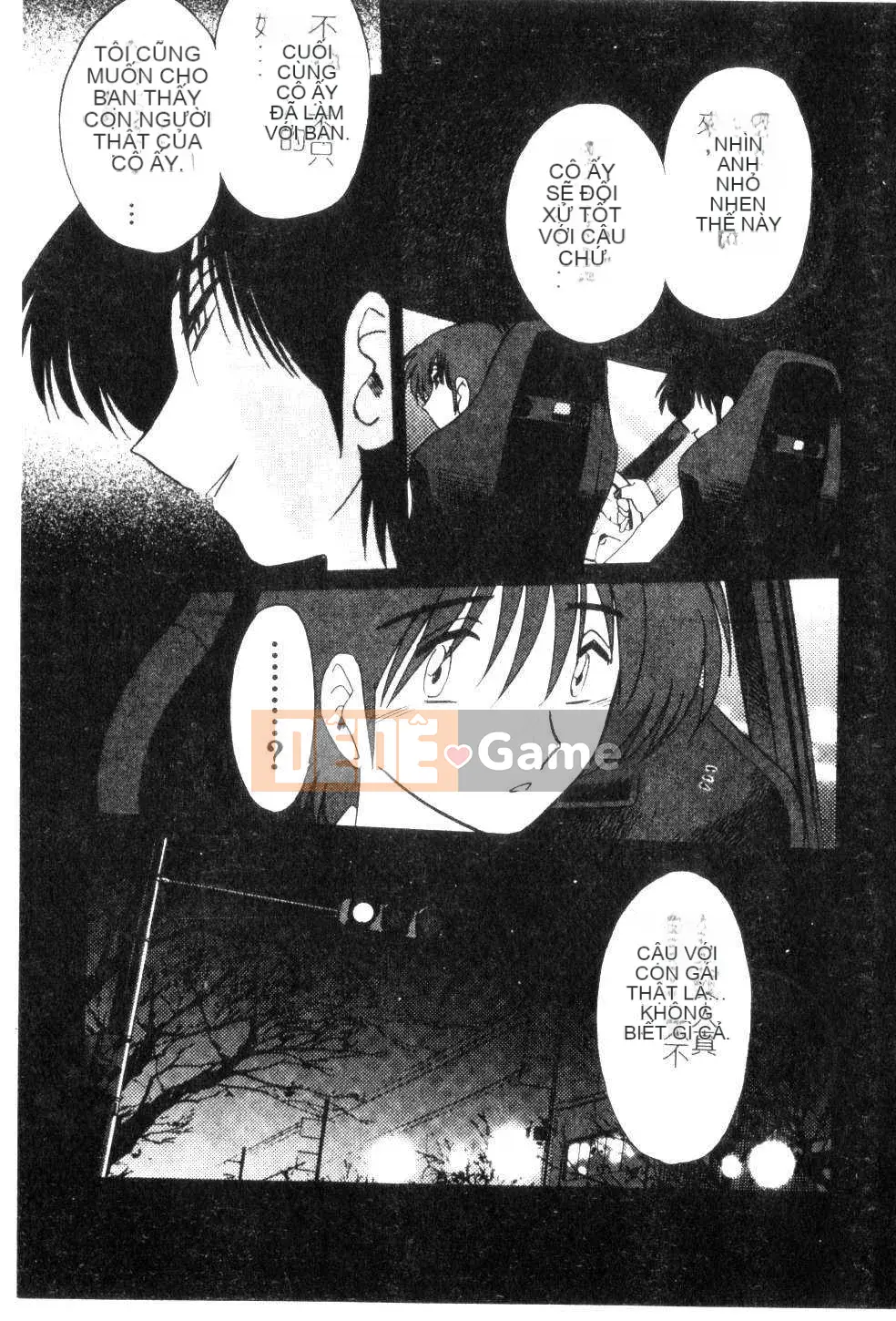 [Glossy x Masato Yamasaki] Những ngày tục tĩu của trợ lý giáo sư Takatsuki 5