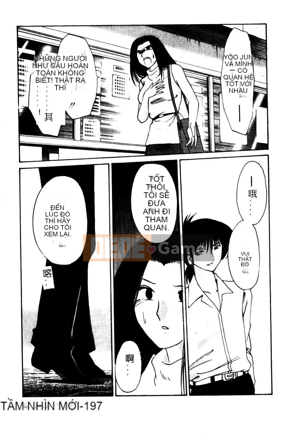 [Glossy x Masato Yamasaki] Những ngày tục tĩu của trợ lý giáo sư Takatsuki 5