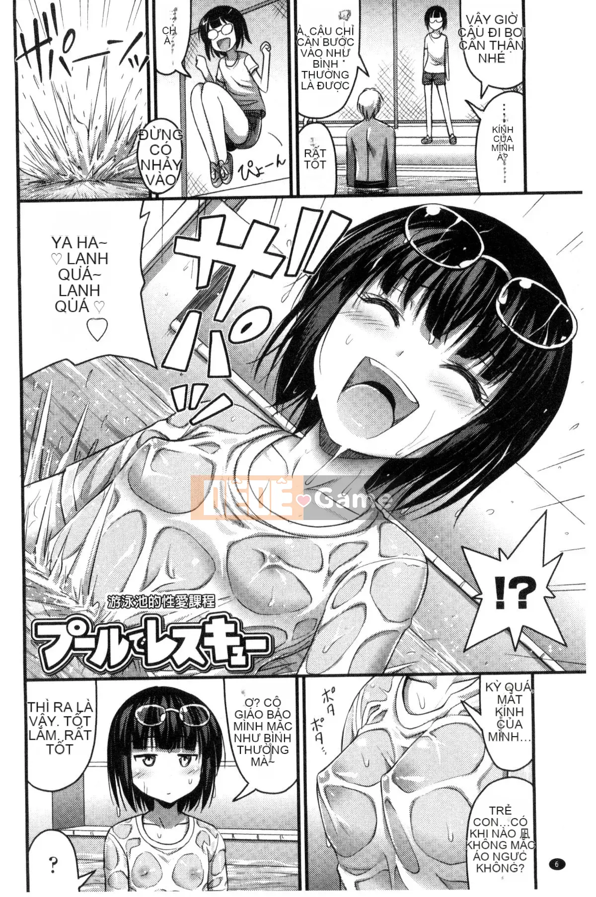 [Kazeteki Koubou][Tiếng ồn] Quần đùi và Màu sắc