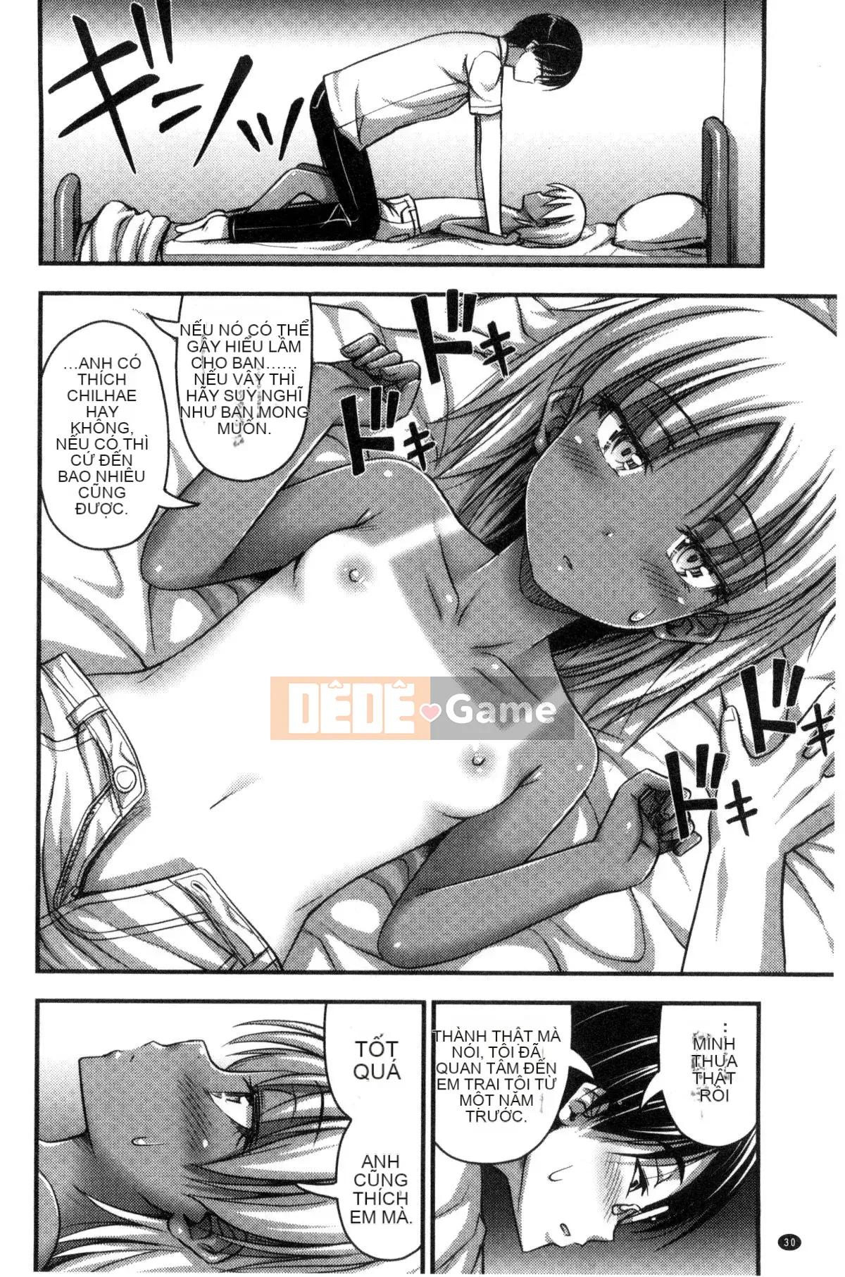 [Kazeteki Koubou][Tiếng ồn] Quần đùi và Màu sắc