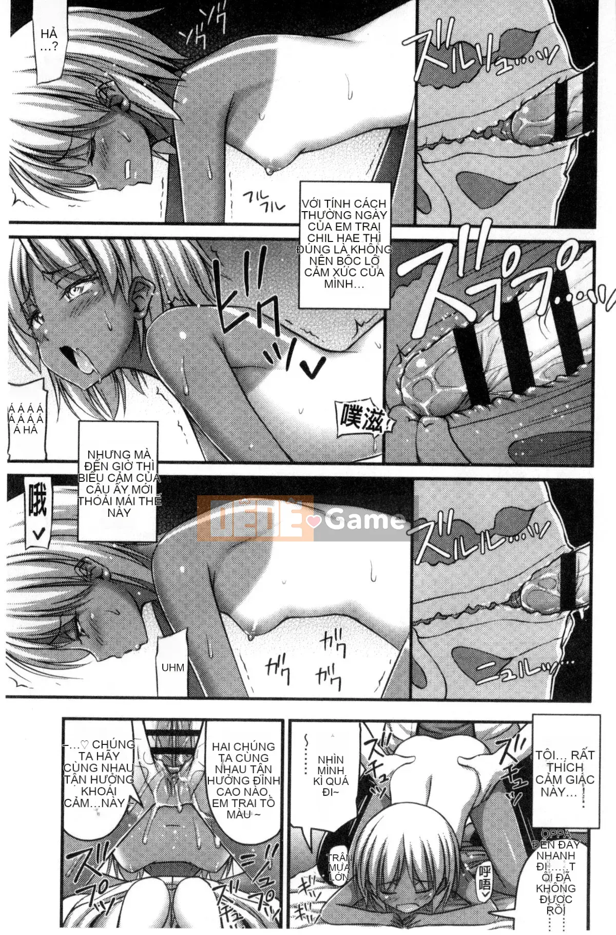 [Kazeteki Koubou][Tiếng ồn] Quần đùi và Màu sắc